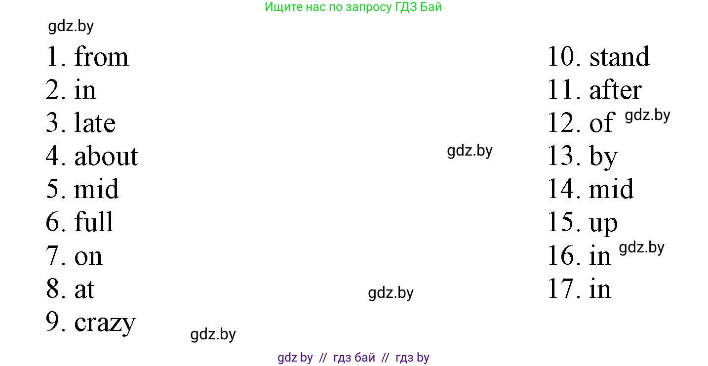 Английский язык (english), 9 класс Учебник (Student's book), авторы: Лапицкая Людмила Михайловна (Lapitskaya Ludmila), Демченко Наталья Валентиновна, Волков Андрей Валерьевич, Калишевич Алла Ивановна, Севрюкова Татьяна Юрьевна, Юхнель Наталья Валентиновна, издательство Вышэйшая школа, Минск, 2018, страница 11, номер 3, Решение 1 (продолжение 2)