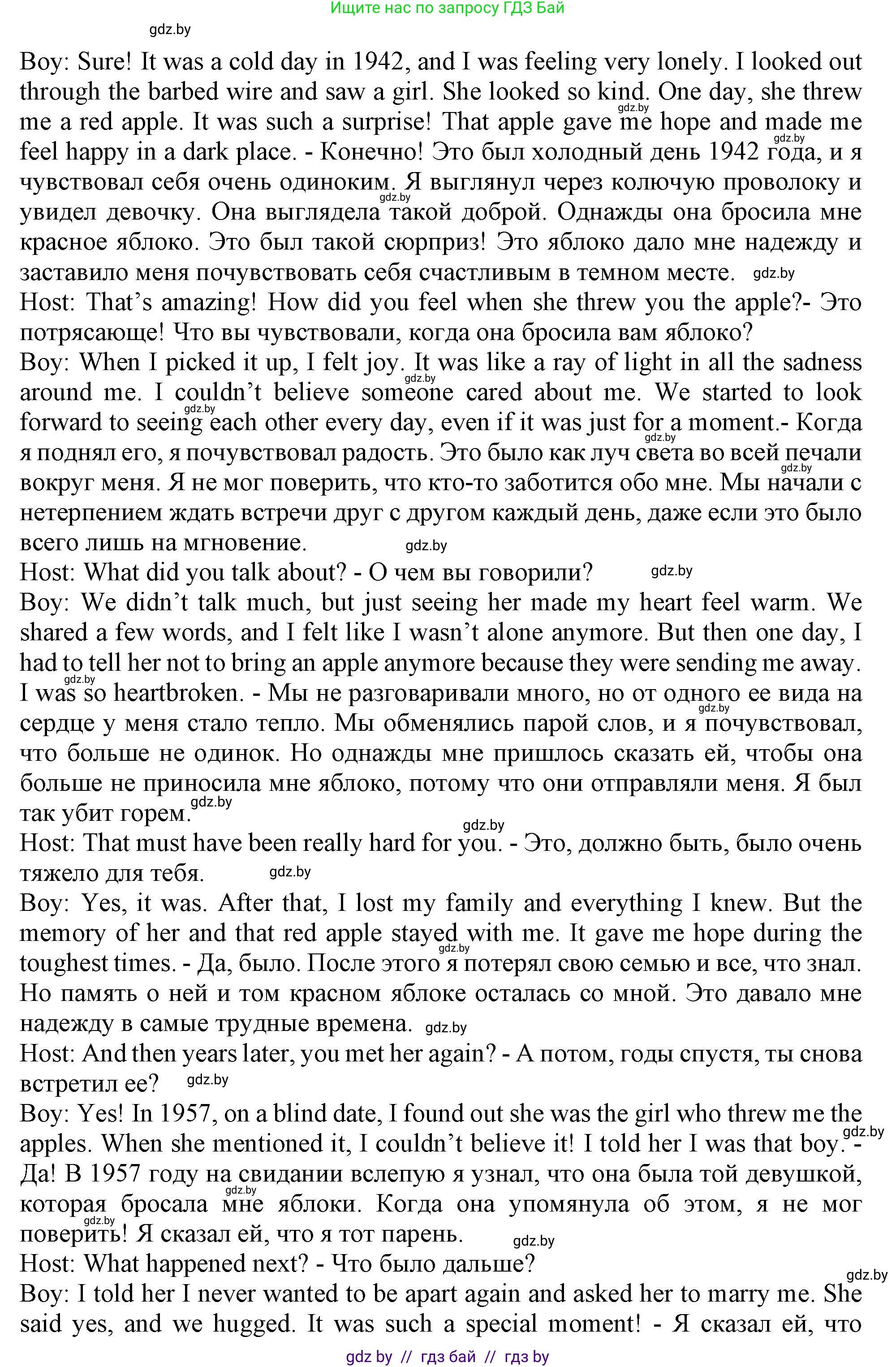 Английский язык (english), 9 класс Учебник (Student's book), авторы: Лапицкая Людмила Михайловна (Lapitskaya Ludmila), Демченко Наталья Валентиновна, Волков Андрей Валерьевич, Калишевич Алла Ивановна, Севрюкова Татьяна Юрьевна, Юхнель Наталья Валентиновна, издательство Вышэйшая школа, Минск, 2018, страница 52, номер 5, Решение 1 (продолжение 2)