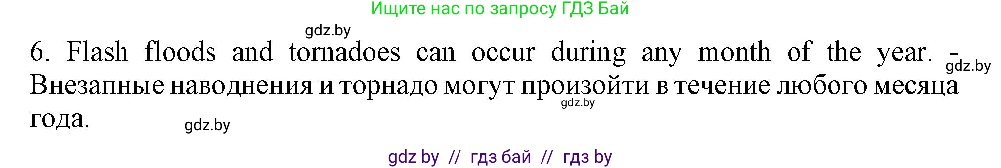Английский язык (english), 9 класс Учебник (Student's book), авторы: Лапицкая Людмила Михайловна (Lapitskaya Ludmila), Демченко Наталья Валентиновна, Волков Андрей Валерьевич, Калишевич Алла Ивановна, Севрюкова Татьяна Юрьевна, Юхнель Наталья Валентиновна, издательство Вышэйшая школа, Минск, 2018, страница 162, номер 2, Решение 1 (продолжение 2)
