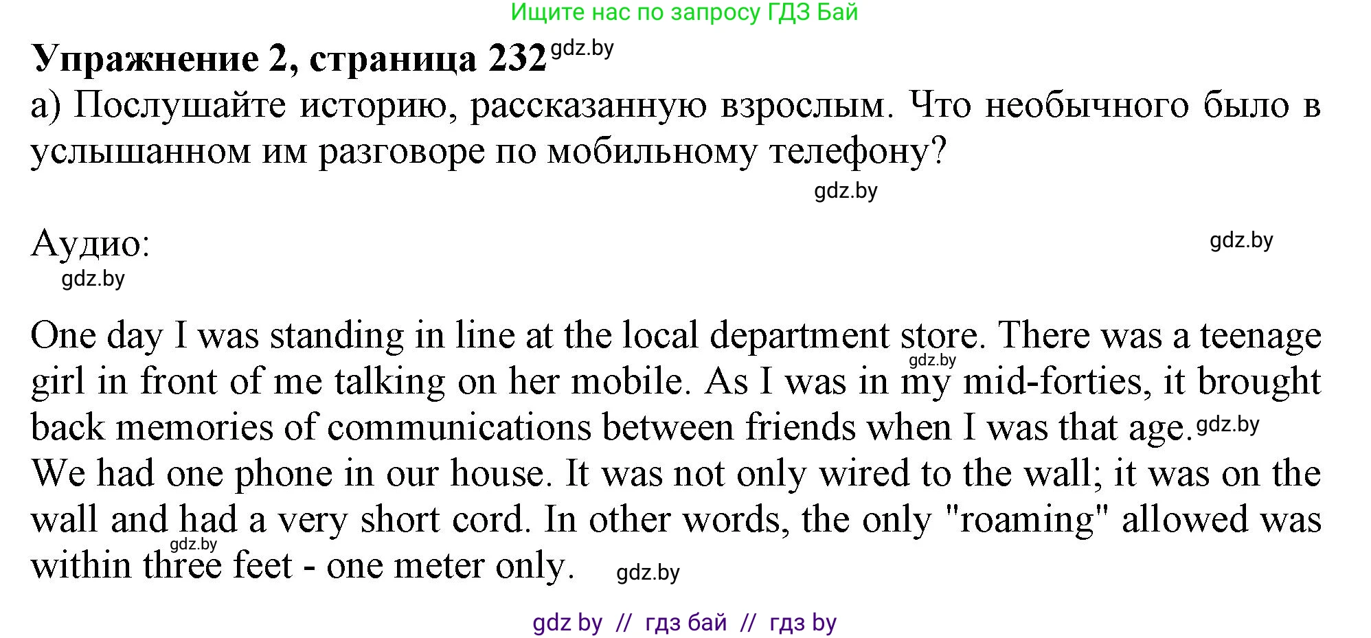Английский язык (english), 9 класс Учебник (Student's book), авторы: Лапицкая Людмила Михайловна (Lapitskaya Ludmila), Демченко Наталья Валентиновна, Волков Андрей Валерьевич, Калишевич Алла Ивановна, Севрюкова Татьяна Юрьевна, Юхнель Наталья Валентиновна, издательство Вышэйшая школа, Минск, 2018, страница 232, номер 2, Решение 1