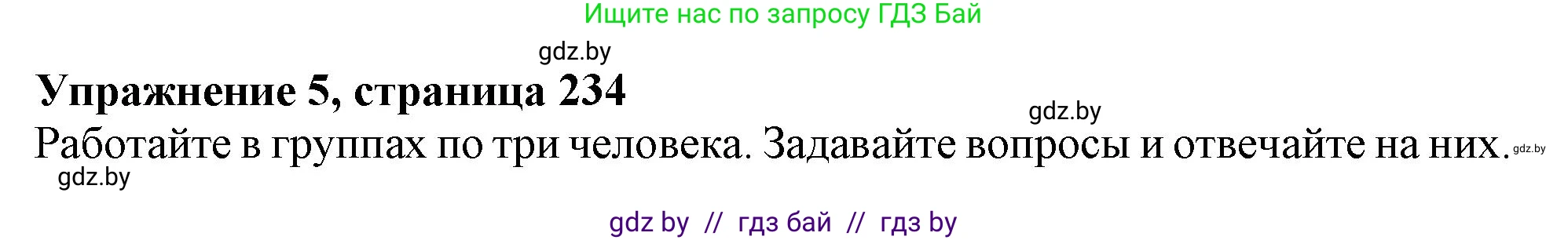 Английский язык (english), 9 класс Учебник (Student's book), авторы: Лапицкая Людмила Михайловна (Lapitskaya Ludmila), Демченко Наталья Валентиновна, Волков Андрей Валерьевич, Калишевич Алла Ивановна, Севрюкова Татьяна Юрьевна, Юхнель Наталья Валентиновна, издательство Вышэйшая школа, Минск, 2018, страница 234, номер 5, Решение 1