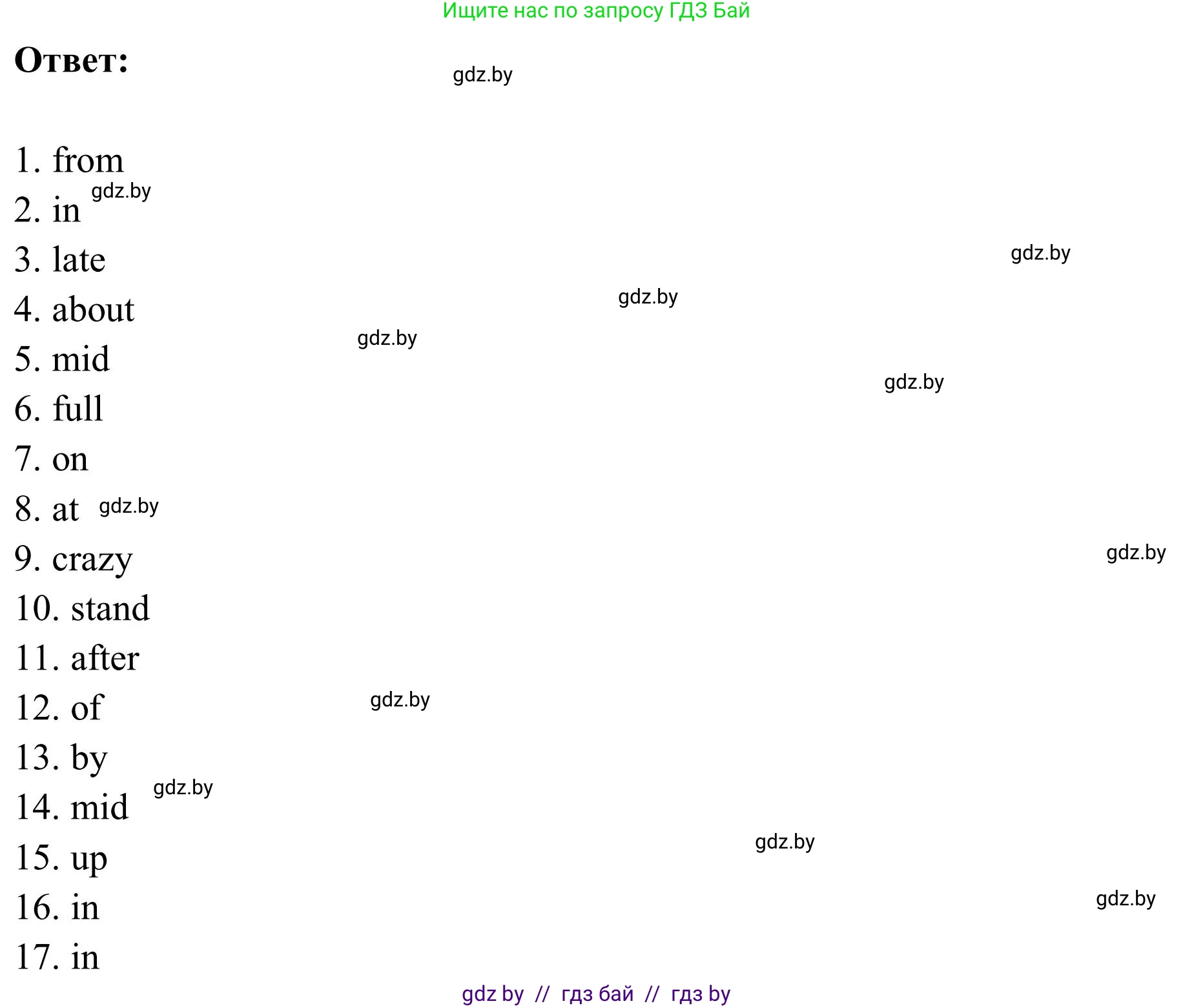 Английский язык (english), 9 класс Учебник (Student's book), авторы: Лапицкая Людмила Михайловна (Lapitskaya Ludmila), Демченко Наталья Валентиновна, Волков Андрей Валерьевич, Калишевич Алла Ивановна, Севрюкова Татьяна Юрьевна, Юхнель Наталья Валентиновна, издательство Вышэйшая школа, Минск, 2018, страница 11, номер 3, Решение 2 (продолжение 4)