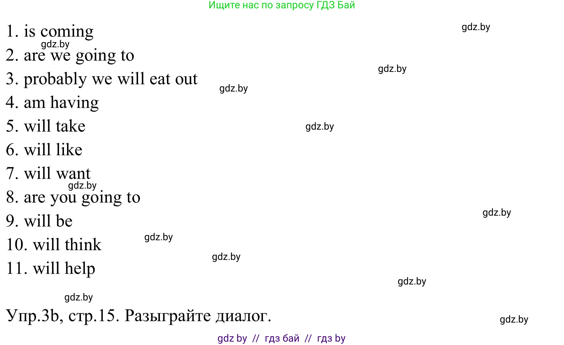 Английский язык (english), 9 класс Учебник (Student's book), авторы: Лапицкая Людмила Михайловна (Lapitskaya Ludmila), Демченко Наталья Валентиновна, Волков Андрей Валерьевич, Калишевич Алла Ивановна, Севрюкова Татьяна Юрьевна, Юхнель Наталья Валентиновна, издательство Вышэйшая школа, Минск, 2018, страница 14, номер 3, Решение 2 (продолжение 3)