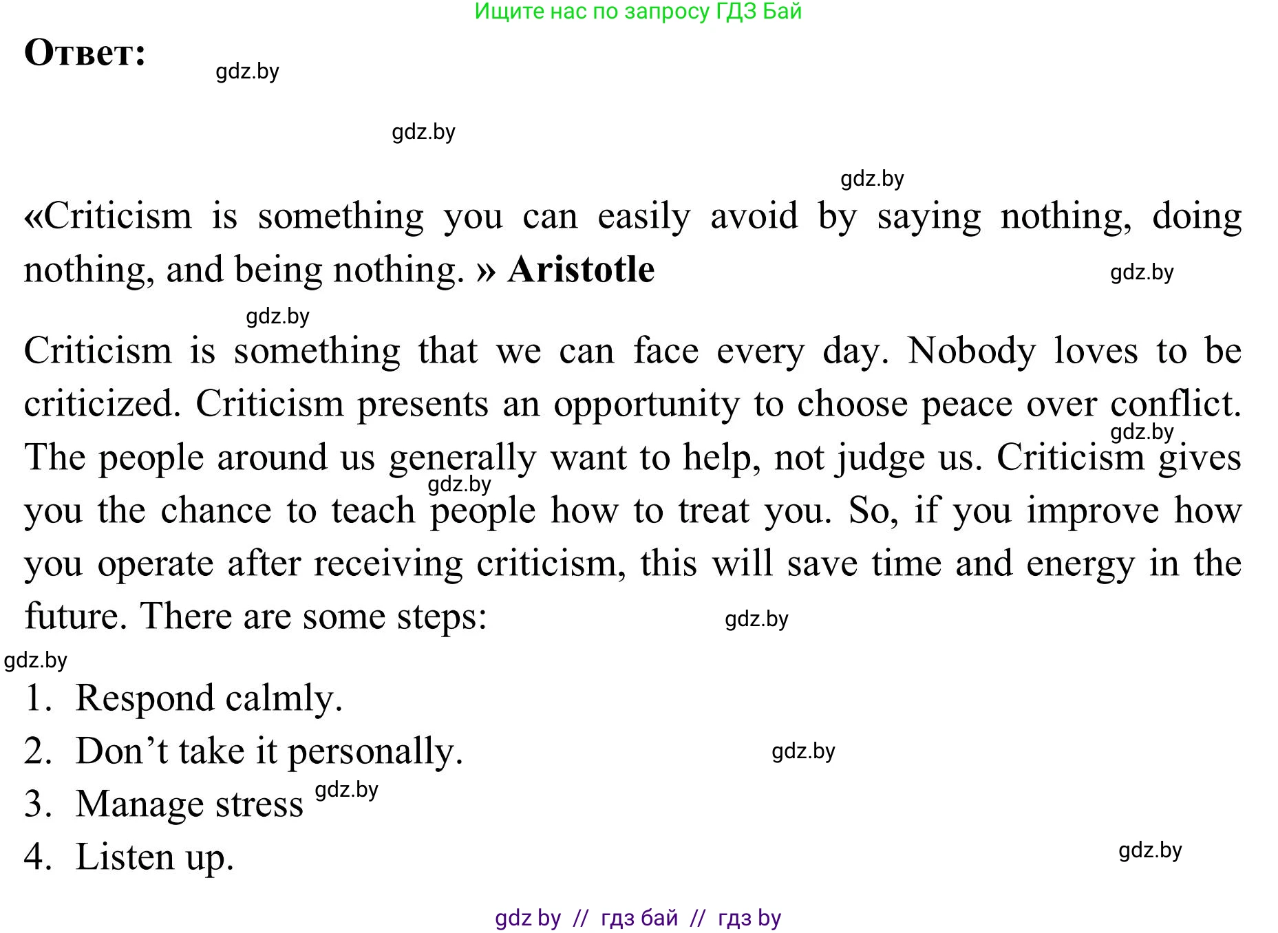 Английский язык (english), 9 класс Учебник (Student's book), авторы: Лапицкая Людмила Михайловна (Lapitskaya Ludmila), Демченко Наталья Валентиновна, Волков Андрей Валерьевич, Калишевич Алла Ивановна, Севрюкова Татьяна Юрьевна, Юхнель Наталья Валентиновна, издательство Вышэйшая школа, Минск, 2018, страница 26, номер 5, Решение 2 (продолжение 2)