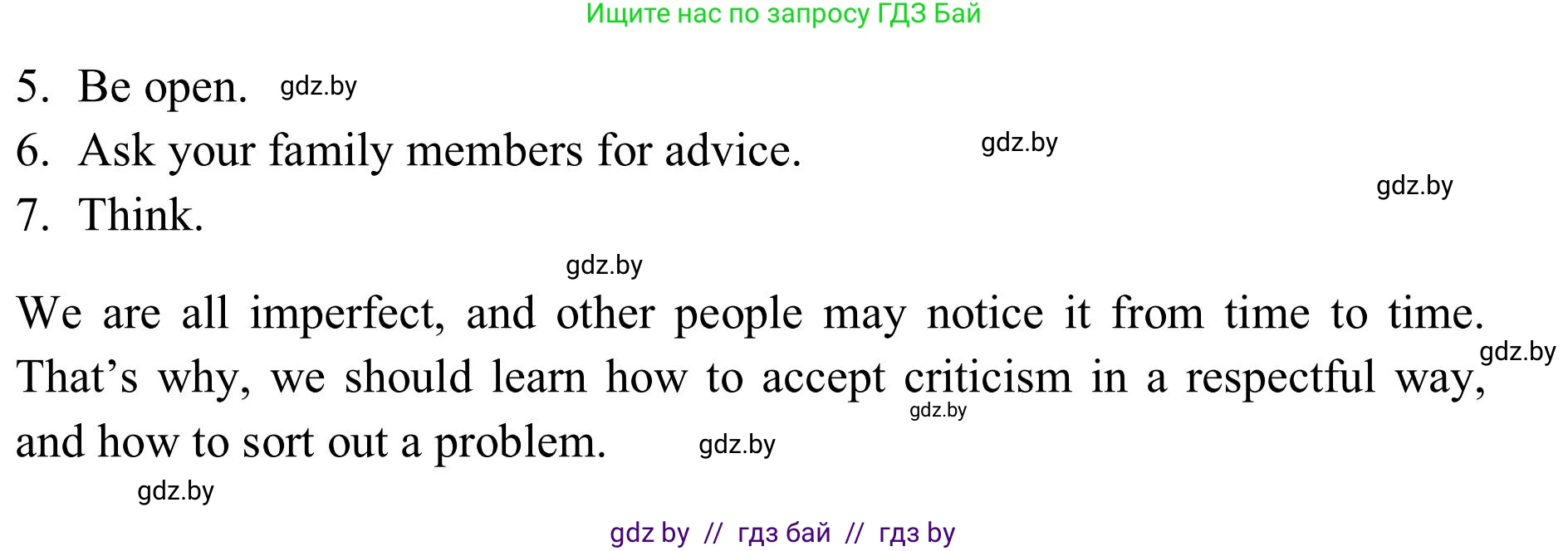 Английский язык (english), 9 класс Учебник (Student's book), авторы: Лапицкая Людмила Михайловна (Lapitskaya Ludmila), Демченко Наталья Валентиновна, Волков Андрей Валерьевич, Калишевич Алла Ивановна, Севрюкова Татьяна Юрьевна, Юхнель Наталья Валентиновна, издательство Вышэйшая школа, Минск, 2018, страница 26, номер 5, Решение 2 (продолжение 3)