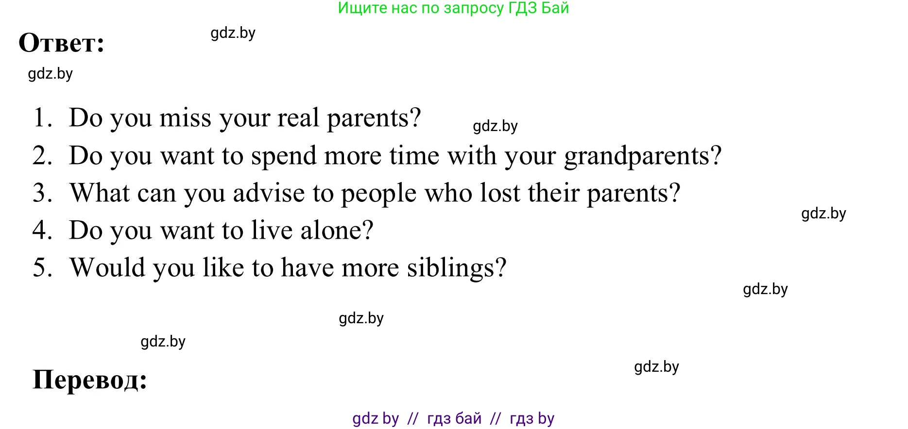 Английский язык (english), 9 класс Учебник (Student's book), авторы: Лапицкая Людмила Михайловна (Lapitskaya Ludmila), Демченко Наталья Валентиновна, Волков Андрей Валерьевич, Калишевич Алла Ивановна, Севрюкова Татьяна Юрьевна, Юхнель Наталья Валентиновна, издательство Вышэйшая школа, Минск, 2018, страница 28, номер 4, Решение 2 (продолжение 2)