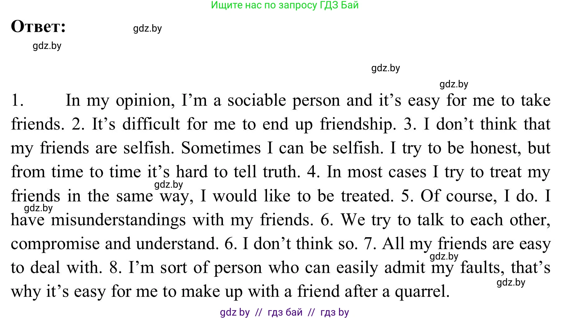 Английский язык (english), 9 класс Учебник (Student's book), авторы: Лапицкая Людмила Михайловна (Lapitskaya Ludmila), Демченко Наталья Валентиновна, Волков Андрей Валерьевич, Калишевич Алла Ивановна, Севрюкова Татьяна Юрьевна, Юхнель Наталья Валентиновна, издательство Вышэйшая школа, Минск, 2018, страница 35, номер 3, Решение 2 (продолжение 2)