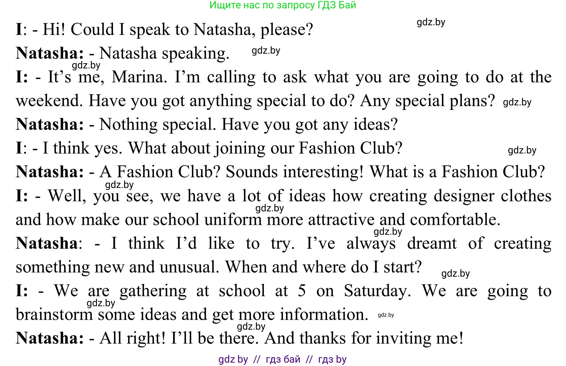 Английский язык (english), 9 класс Учебник (Student's book), авторы: Лапицкая Людмила Михайловна (Lapitskaya Ludmila), Демченко Наталья Валентиновна, Волков Андрей Валерьевич, Калишевич Алла Ивановна, Севрюкова Татьяна Юрьевна, Юхнель Наталья Валентиновна, издательство Вышэйшая школа, Минск, 2018, страница 37, номер 3, Решение 2 (продолжение 3)