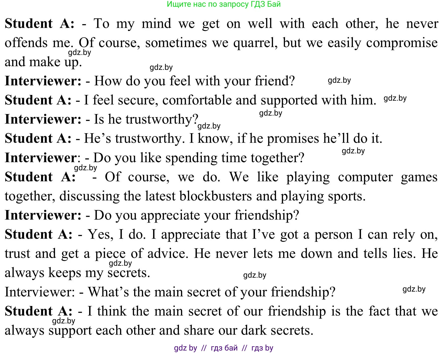 Английский язык (english), 9 класс Учебник (Student's book), авторы: Лапицкая Людмила Михайловна (Lapitskaya Ludmila), Демченко Наталья Валентиновна, Волков Андрей Валерьевич, Калишевич Алла Ивановна, Севрюкова Татьяна Юрьевна, Юхнель Наталья Валентиновна, издательство Вышэйшая школа, Минск, 2018, страница 42, номер 2, Решение 2 (продолжение 4)