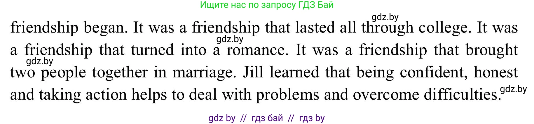 Английский язык (english), 9 класс Учебник (Student's book), авторы: Лапицкая Людмила Михайловна (Lapitskaya Ludmila), Демченко Наталья Валентиновна, Волков Андрей Валерьевич, Калишевич Алла Ивановна, Севрюкова Татьяна Юрьевна, Юхнель Наталья Валентиновна, издательство Вышэйшая школа, Минск, 2018, страница 48, номер 3, Решение 2 (продолжение 2)