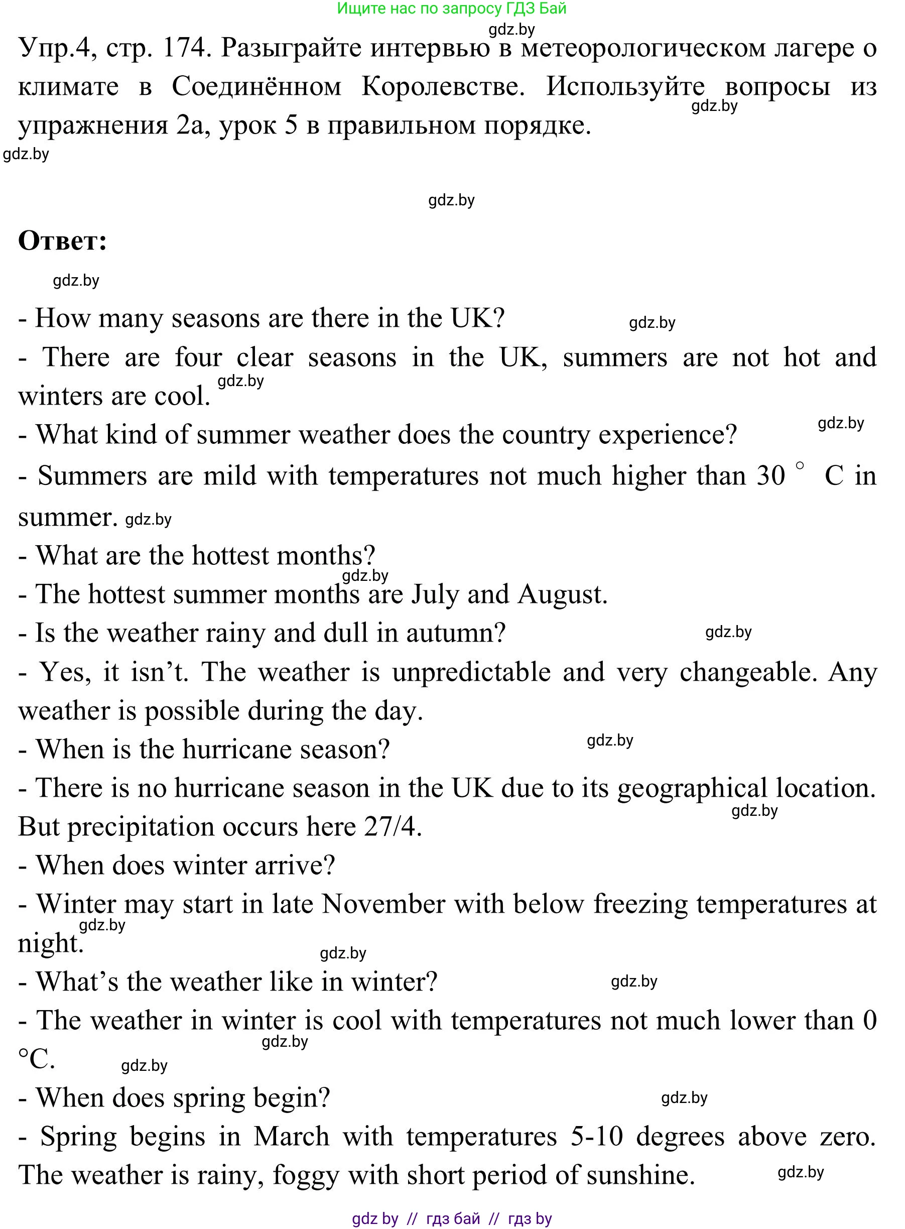 Английский язык (english), 9 класс Учебник (Student's book), авторы: Лапицкая Людмила Михайловна (Lapitskaya Ludmila), Демченко Наталья Валентиновна, Волков Андрей Валерьевич, Калишевич Алла Ивановна, Севрюкова Татьяна Юрьевна, Юхнель Наталья Валентиновна, издательство Вышэйшая школа, Минск, 2018, страница 174, номер 4, Решение 2
