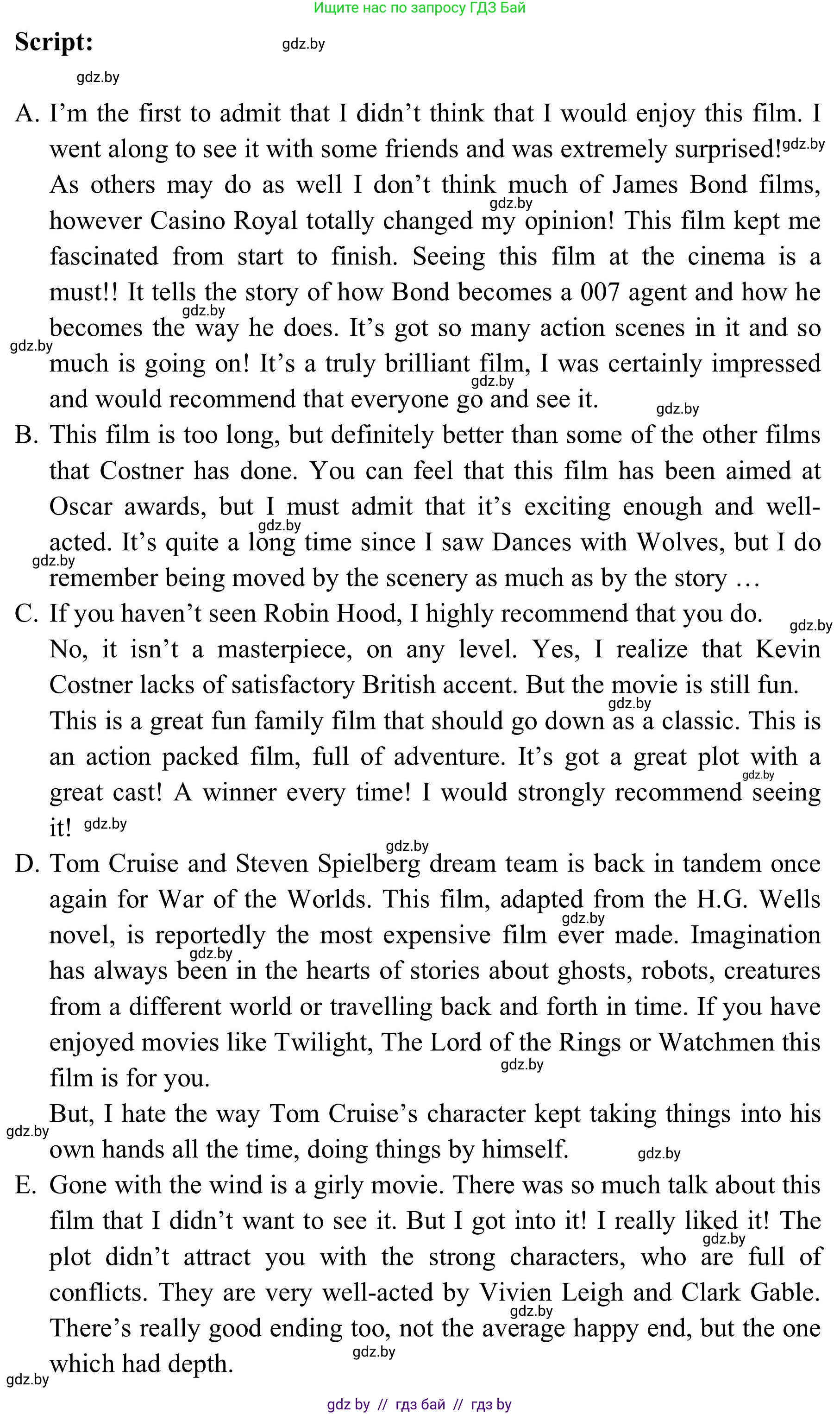 Английский язык (english), 9 класс Учебник (Student's book), авторы: Лапицкая Людмила Михайловна (Lapitskaya Ludmila), Демченко Наталья Валентиновна, Волков Андрей Валерьевич, Калишевич Алла Ивановна, Севрюкова Татьяна Юрьевна, Юхнель Наталья Валентиновна, издательство Вышэйшая школа, Минск, 2018, страница 201, номер 2, Решение 2 (продолжение 2)