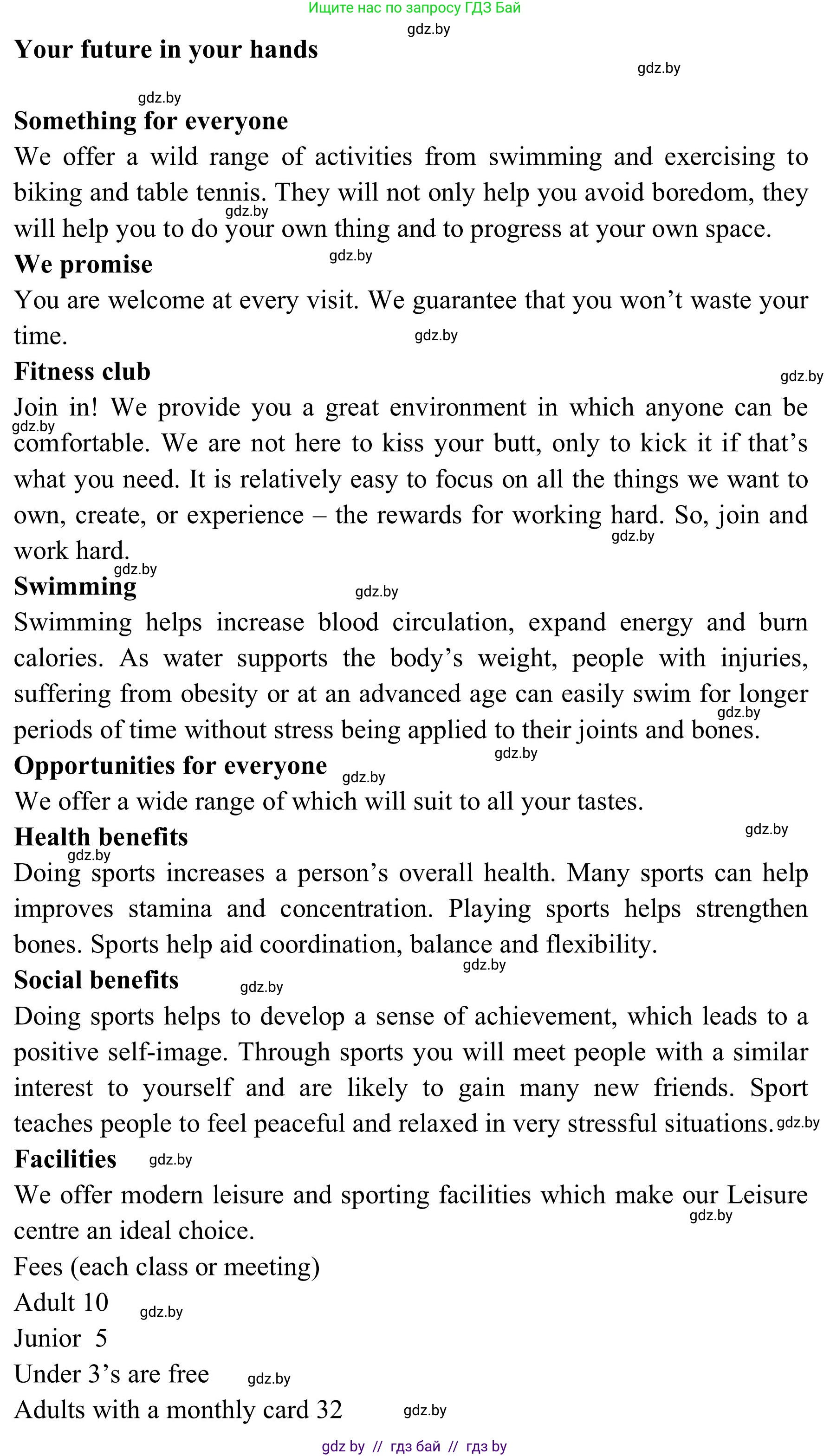 Английский язык (english), 9 класс Учебник (Student's book), авторы: Лапицкая Людмила Михайловна (Lapitskaya Ludmila), Демченко Наталья Валентиновна, Волков Андрей Валерьевич, Калишевич Алла Ивановна, Севрюкова Татьяна Юрьевна, Юхнель Наталья Валентиновна, издательство Вышэйшая школа, Минск, 2018, страница 210, номер 3, Решение 2 (продолжение 2)