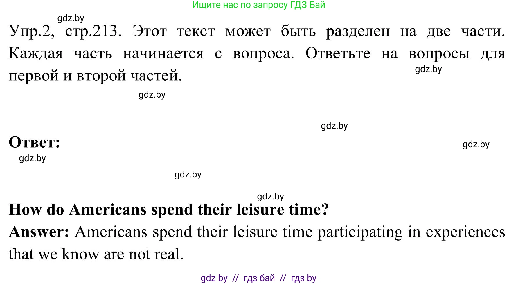 Английский язык (english), 9 класс Учебник (Student's book), авторы: Лапицкая Людмила Михайловна (Lapitskaya Ludmila), Демченко Наталья Валентиновна, Волков Андрей Валерьевич, Калишевич Алла Ивановна, Севрюкова Татьяна Юрьевна, Юхнель Наталья Валентиновна, издательство Вышэйшая школа, Минск, 2018, страница 213, номер 2, Решение 2