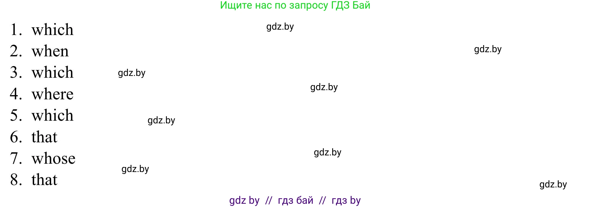 Английский язык (english), 9 класс Учебник (Student's book), авторы: Лапицкая Людмила Михайловна (Lapitskaya Ludmila), Демченко Наталья Валентиновна, Волков Андрей Валерьевич, Калишевич Алла Ивановна, Севрюкова Татьяна Юрьевна, Юхнель Наталья Валентиновна, издательство Вышэйшая школа, Минск, 2018, страница 223, номер 3, Решение 2 (продолжение 2)