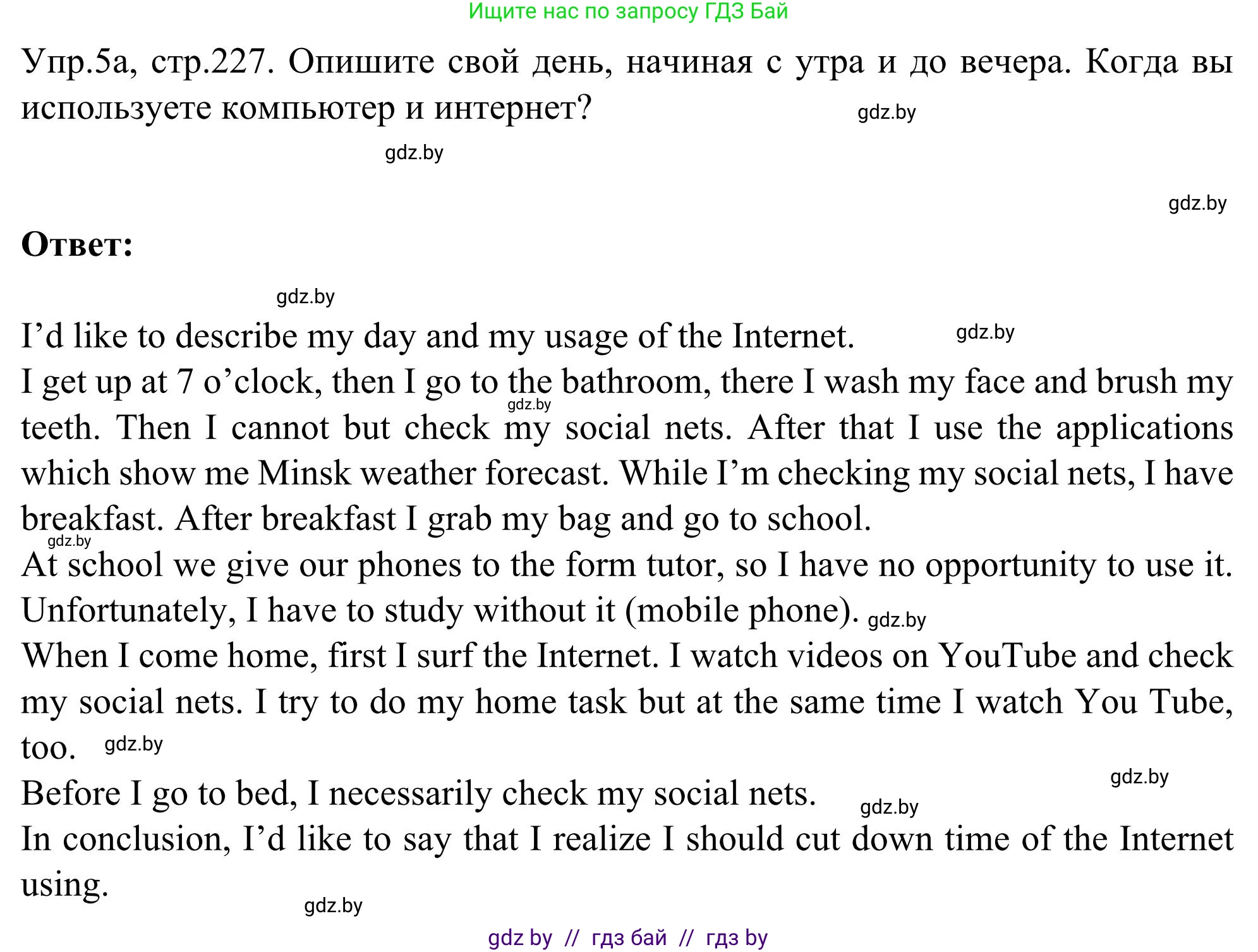 Английский язык (english), 9 класс Учебник (Student's book), авторы: Лапицкая Людмила Михайловна (Lapitskaya Ludmila), Демченко Наталья Валентиновна, Волков Андрей Валерьевич, Калишевич Алла Ивановна, Севрюкова Татьяна Юрьевна, Юхнель Наталья Валентиновна, издательство Вышэйшая школа, Минск, 2018, страница 227, номер 5, Решение 2