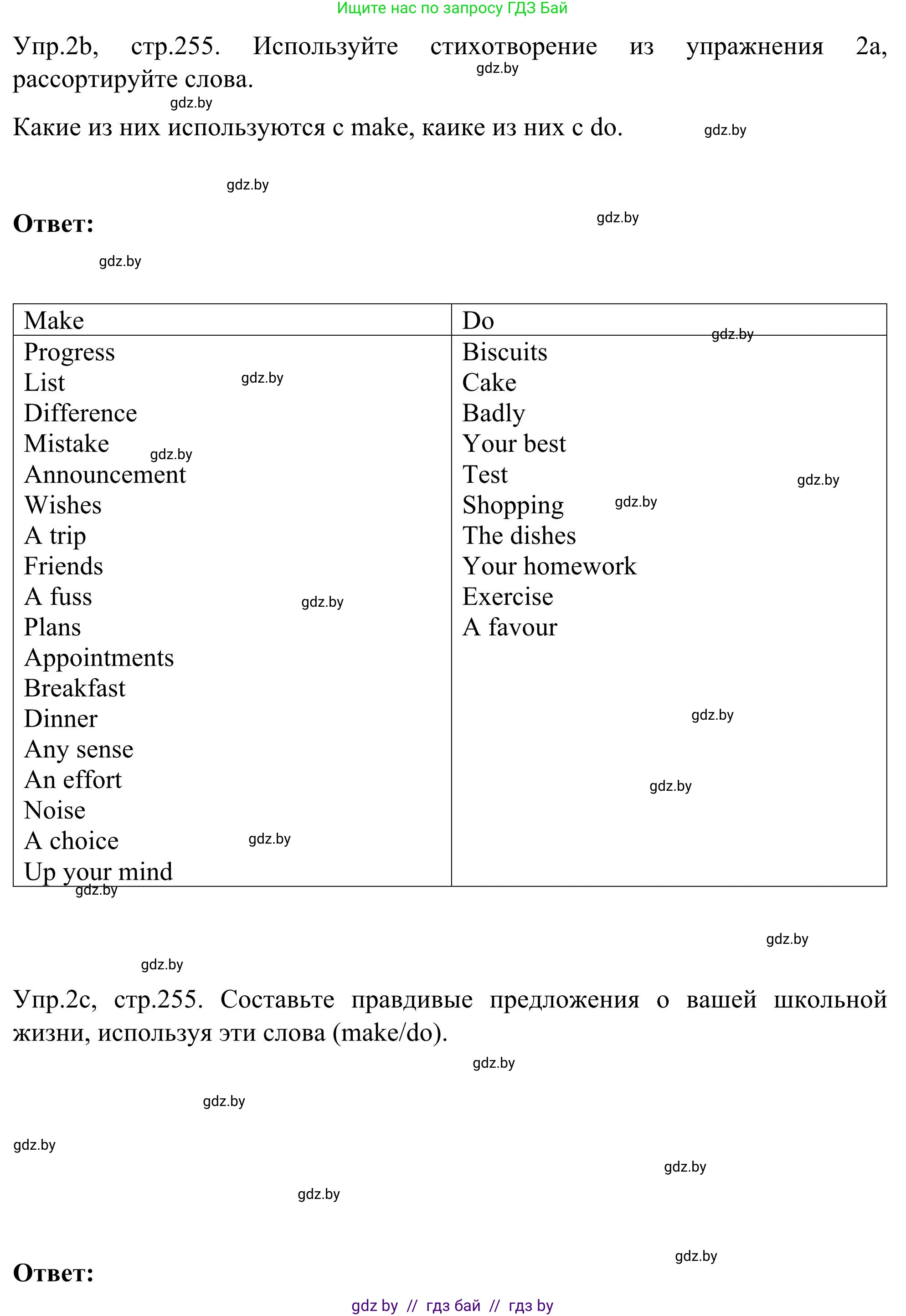 Английский язык (english), 9 класс Учебник (Student's book), авторы: Лапицкая Людмила Михайловна (Lapitskaya Ludmila), Демченко Наталья Валентиновна, Волков Андрей Валерьевич, Калишевич Алла Ивановна, Севрюкова Татьяна Юрьевна, Юхнель Наталья Валентиновна, издательство Вышэйшая школа, Минск, 2018, страница 254, номер 2, Решение 2 (продолжение 3)