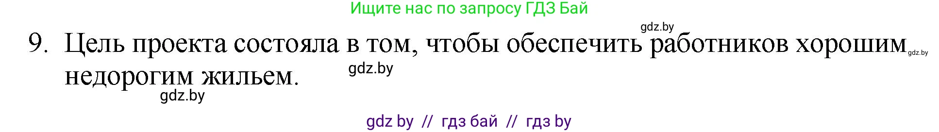 Английский язык (english), 10 класс рабочая тетрадь (activity book), авторы: Демченко Наталья Валентиновна, Бушуева Эдите Владиславовна, Юхнель Наталья Валентиновна, Севрюкова Татьяна Юрьевна, Лапицкая Людмила Михайловна (Lapitskaya Ludmila), издательство Аверсэв, Минск, 2022, голубого цвета, Часть ( Part) 1, страница 4, номер 2, Решение (продолжение 2)