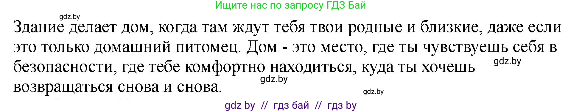 Английский язык (english), 10 класс рабочая тетрадь (activity book), авторы: Демченко Наталья Валентиновна, Бушуева Эдите Владиславовна, Юхнель Наталья Валентиновна, Севрюкова Татьяна Юрьевна, Лапицкая Людмила Михайловна (Lapitskaya Ludmila), издательство Аверсэв, Минск, 2022, голубого цвета, Часть ( Part) 1, страница 17, номер 2, Решение (продолжение 3)