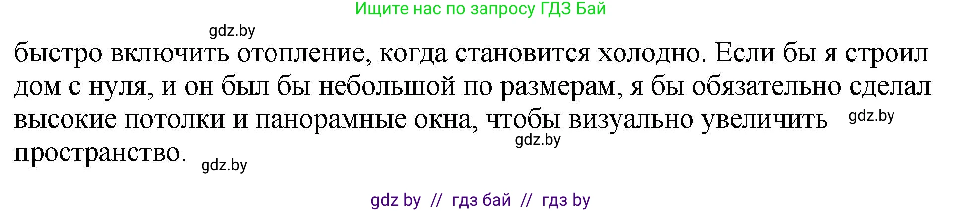 Английский язык (english), 10 класс рабочая тетрадь (activity book), авторы: Демченко Наталья Валентиновна, Бушуева Эдите Владиславовна, Юхнель Наталья Валентиновна, Севрюкова Татьяна Юрьевна, Лапицкая Людмила Михайловна (Lapitskaya Ludmila), издательство Аверсэв, Минск, 2022, голубого цвета, Часть ( Part) 1, страница 22, номер 3, Решение (продолжение 3)