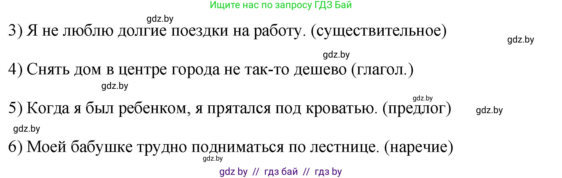 Английский язык (english), 10 класс рабочая тетрадь (activity book), авторы: Демченко Наталья Валентиновна, Бушуева Эдите Владиславовна, Юхнель Наталья Валентиновна, Севрюкова Татьяна Юрьевна, Лапицкая Людмила Михайловна (Lapitskaya Ludmila), издательство Аверсэв, Минск, 2022, голубого цвета, Часть ( Part) 1, страница 25, номер 3, Решение (продолжение 3)