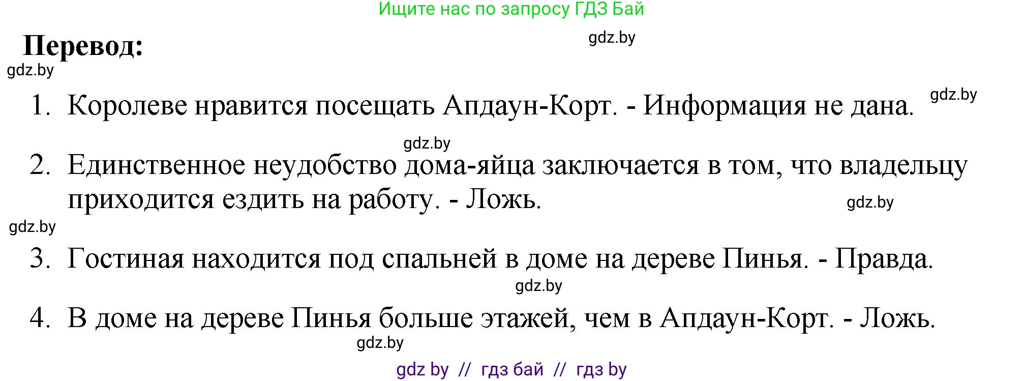 Английский язык (english), 10 класс рабочая тетрадь (activity book), авторы: Демченко Наталья Валентиновна, Бушуева Эдите Владиславовна, Юхнель Наталья Валентиновна, Севрюкова Татьяна Юрьевна, Лапицкая Людмила Михайловна (Lapitskaya Ludmila), издательство Аверсэв, Минск, 2022, голубого цвета, Часть ( Part) 1, страница 27, номер 2, Решение (продолжение 2)