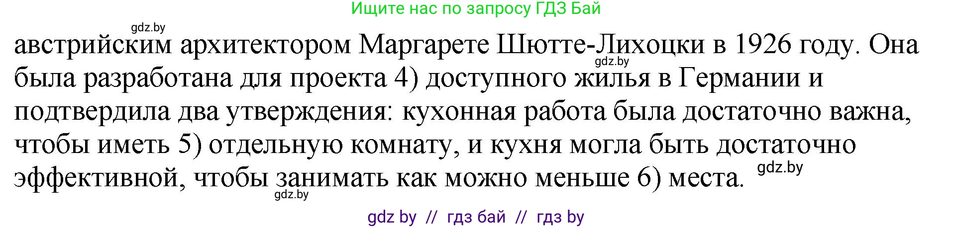 Английский язык (english), 10 класс рабочая тетрадь (activity book), авторы: Демченко Наталья Валентиновна, Бушуева Эдите Владиславовна, Юхнель Наталья Валентиновна, Севрюкова Татьяна Юрьевна, Лапицкая Людмила Михайловна (Lapitskaya Ludmila), издательство Аверсэв, Минск, 2022, голубого цвета, Часть ( Part) 1, страница 28, номер 1, Решение (продолжение 3)