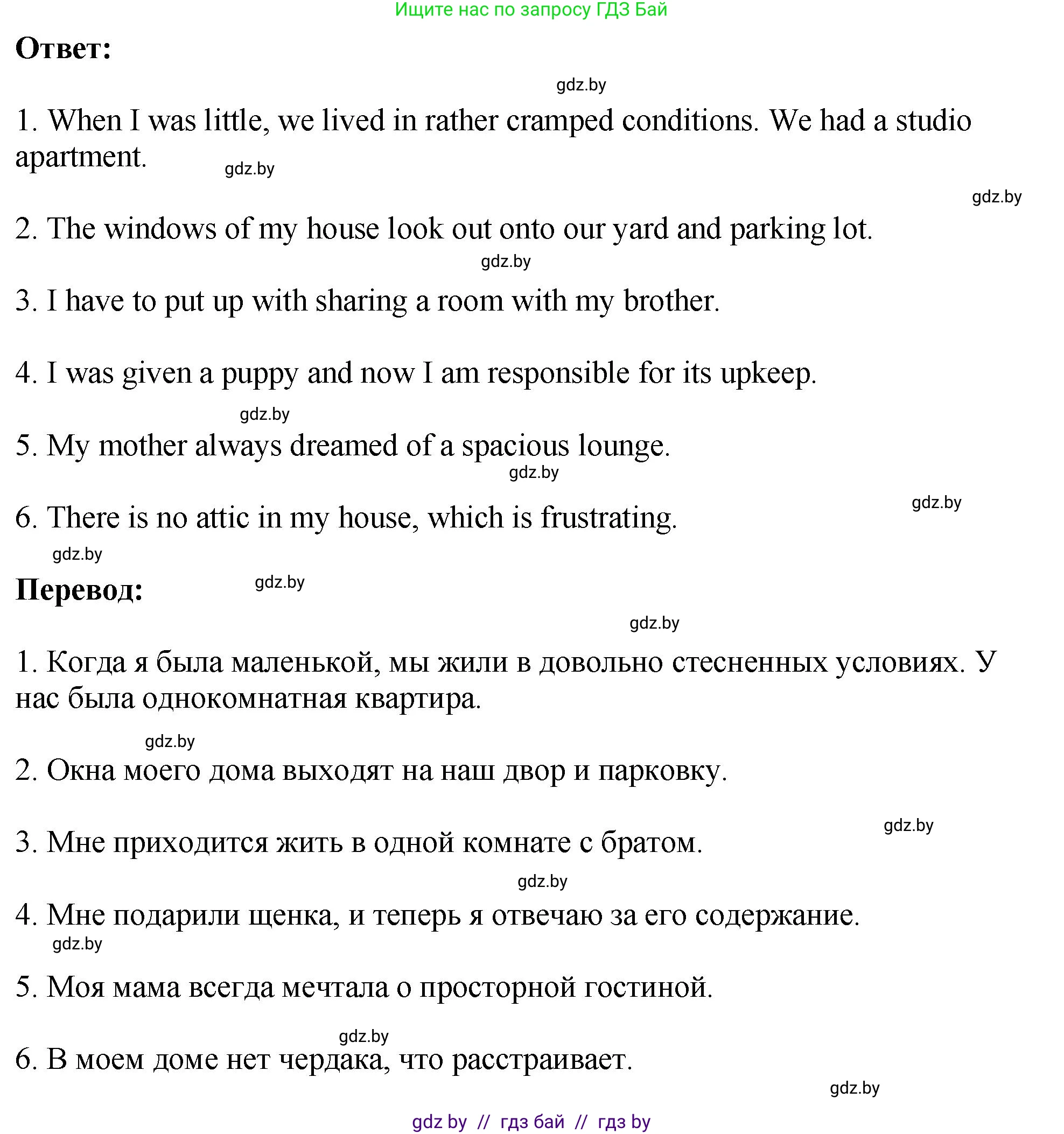 Английский язык (english), 10 класс рабочая тетрадь (activity book), авторы: Демченко Наталья Валентиновна, Бушуева Эдите Владиславовна, Юхнель Наталья Валентиновна, Севрюкова Татьяна Юрьевна, Лапицкая Людмила Михайловна (Lapitskaya Ludmila), издательство Аверсэв, Минск, 2022, голубого цвета, Часть ( Part) 1, страница 30, номер 3, Решение (продолжение 2)