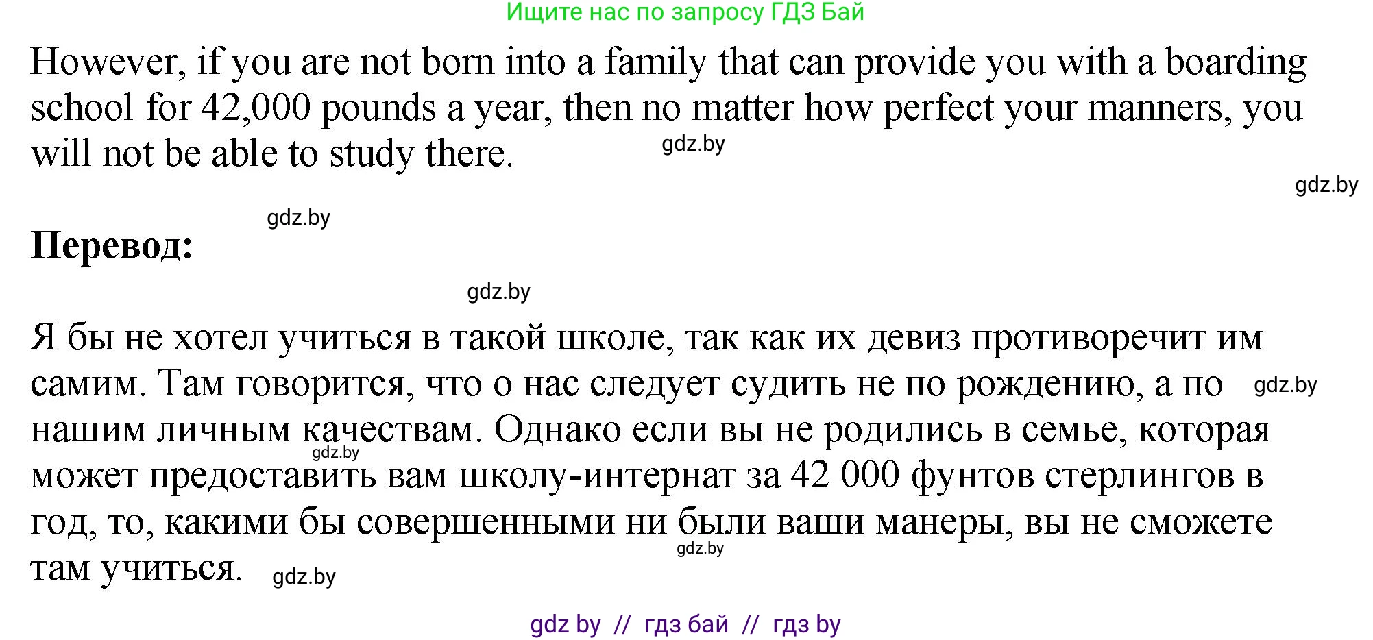 Английский язык (english), 10 класс рабочая тетрадь (activity book), авторы: Демченко Наталья Валентиновна, Бушуева Эдите Владиславовна, Юхнель Наталья Валентиновна, Севрюкова Татьяна Юрьевна, Лапицкая Людмила Михайловна (Lapitskaya Ludmila), издательство Аверсэв, Минск, 2022, голубого цвета, Часть ( Part) 1, страница 40, номер 1, Решение (продолжение 5)