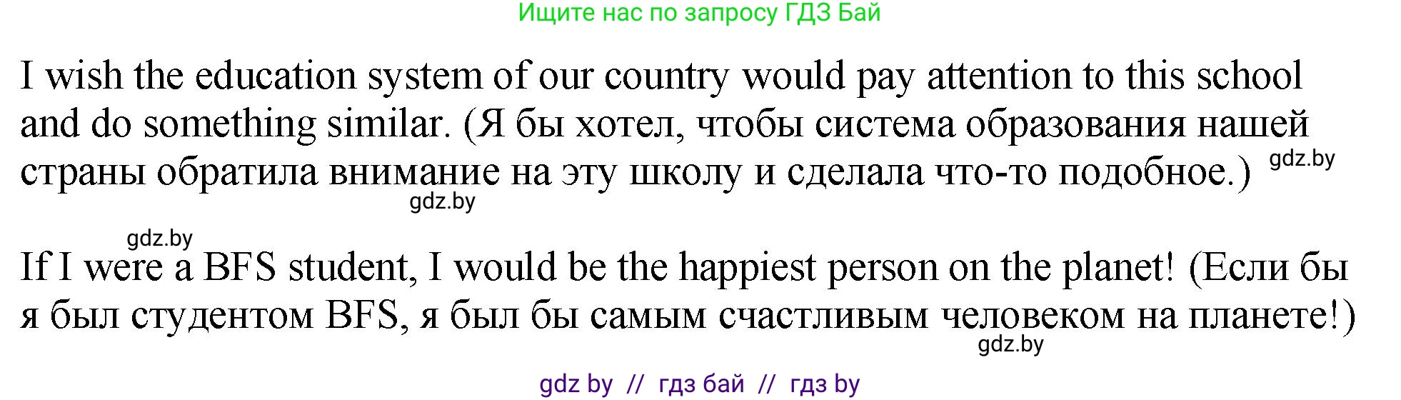 Английский язык (english), 10 класс рабочая тетрадь (activity book), авторы: Демченко Наталья Валентиновна, Бушуева Эдите Владиславовна, Юхнель Наталья Валентиновна, Севрюкова Татьяна Юрьевна, Лапицкая Людмила Михайловна (Lapitskaya Ludmila), издательство Аверсэв, Минск, 2022, голубого цвета, Часть ( Part) 1, страница 42, номер 3, Решение (продолжение 2)
