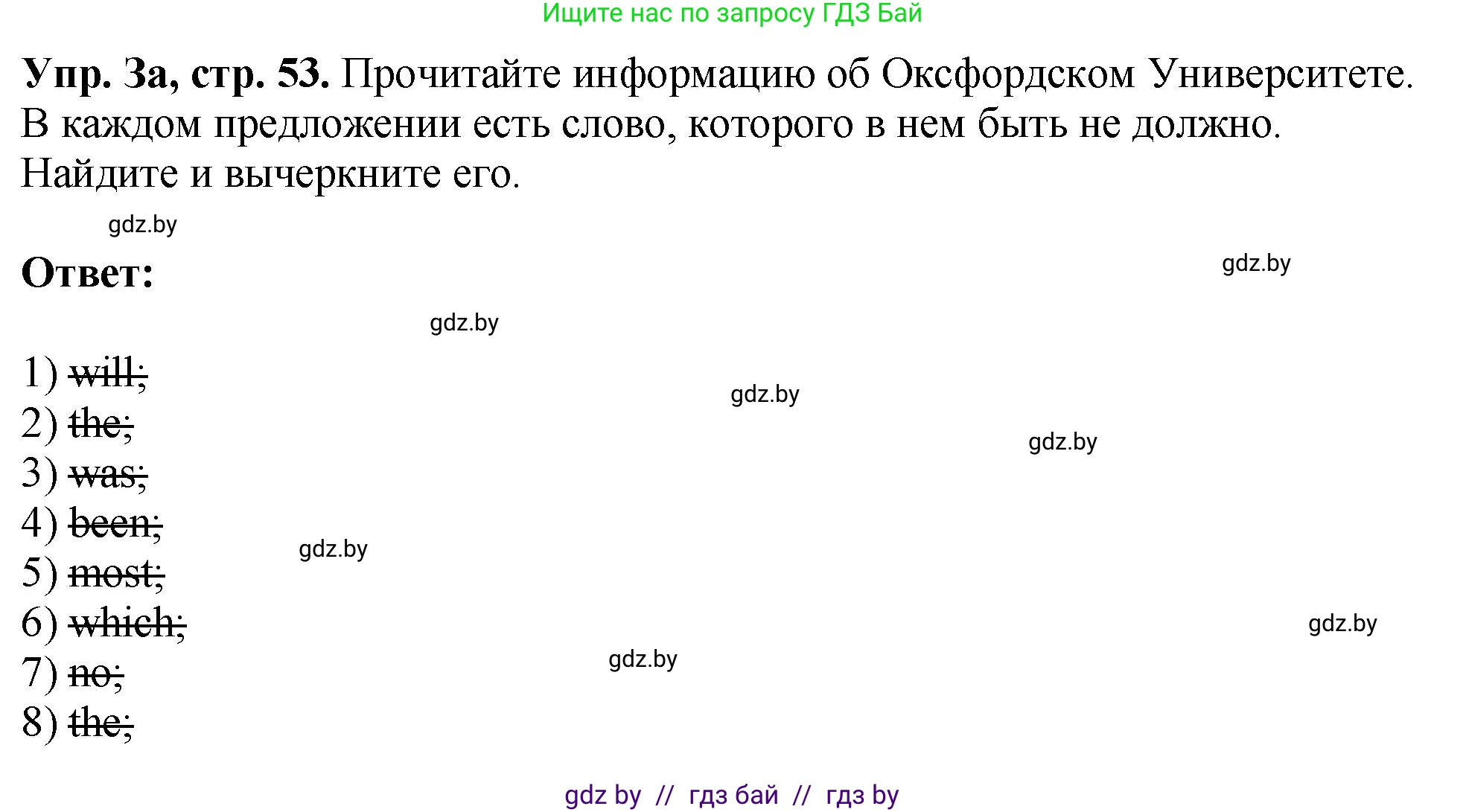 Английский язык (english), 10 класс рабочая тетрадь (activity book), авторы: Демченко Наталья Валентиновна, Бушуева Эдите Владиславовна, Юхнель Наталья Валентиновна, Севрюкова Татьяна Юрьевна, Лапицкая Людмила Михайловна (Lapitskaya Ludmila), издательство Аверсэв, Минск, 2022, голубого цвета, Часть ( Part) 1, страница 53, номер 3, Решение