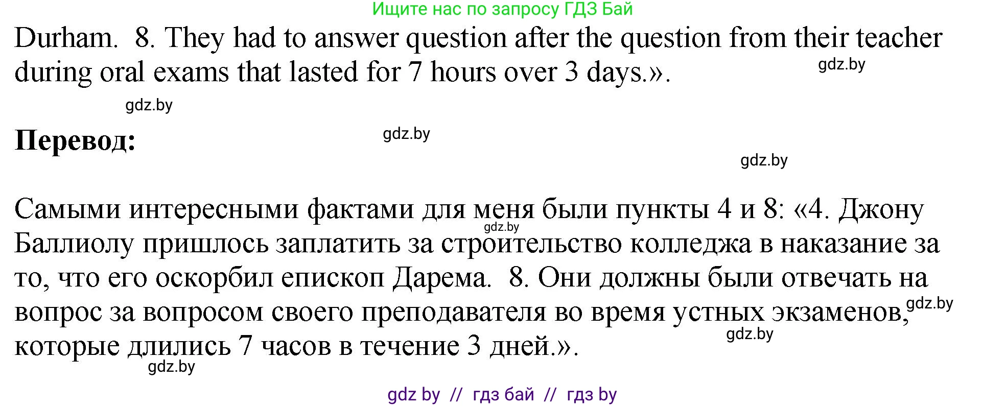 Английский язык (english), 10 класс рабочая тетрадь (activity book), авторы: Демченко Наталья Валентиновна, Бушуева Эдите Владиславовна, Юхнель Наталья Валентиновна, Севрюкова Татьяна Юрьевна, Лапицкая Людмила Михайловна (Lapitskaya Ludmila), издательство Аверсэв, Минск, 2022, голубого цвета, Часть ( Part) 1, страница 53, номер 3, Решение (продолжение 3)