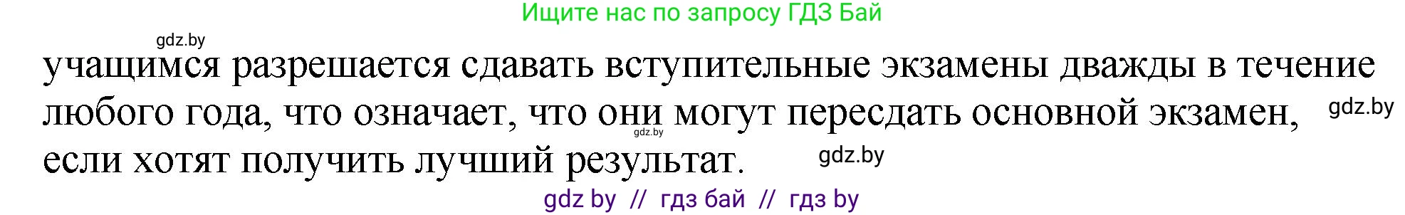 Английский язык (english), 10 класс рабочая тетрадь (activity book), авторы: Демченко Наталья Валентиновна, Бушуева Эдите Владиславовна, Юхнель Наталья Валентиновна, Севрюкова Татьяна Юрьевна, Лапицкая Людмила Михайловна (Lapitskaya Ludmila), издательство Аверсэв, Минск, 2022, голубого цвета, Часть ( Part) 1, страница 55, номер 1, Решение (продолжение 3)