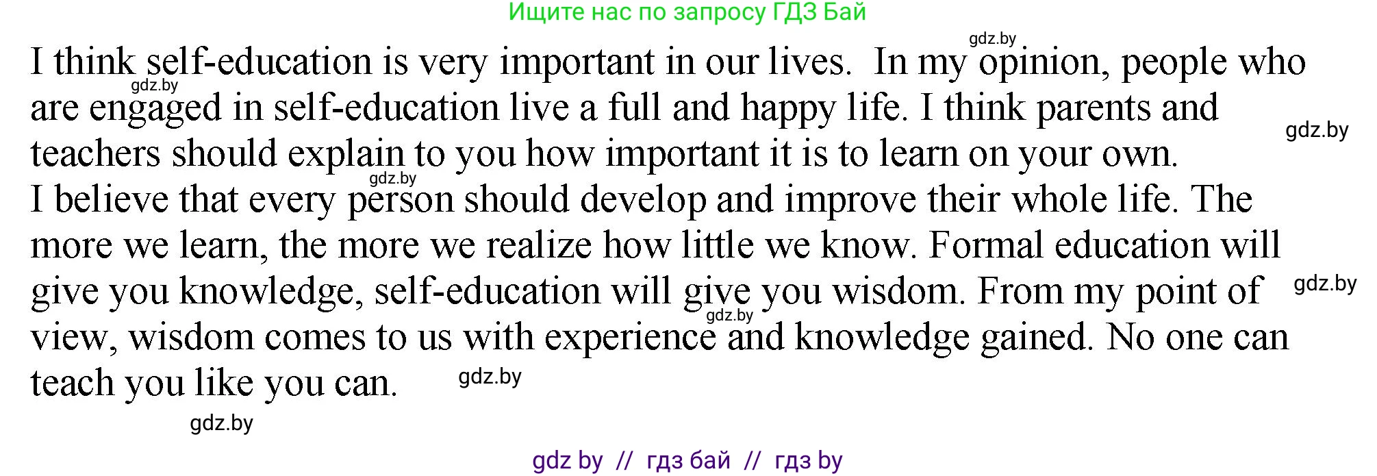 Английский язык (english), 10 класс рабочая тетрадь (activity book), авторы: Демченко Наталья Валентиновна, Бушуева Эдите Владиславовна, Юхнель Наталья Валентиновна, Севрюкова Татьяна Юрьевна, Лапицкая Людмила Михайловна (Lapitskaya Ludmila), издательство Аверсэв, Минск, 2022, голубого цвета, Часть ( Part) 1, страница 67, номер 3, Решение (продолжение 3)