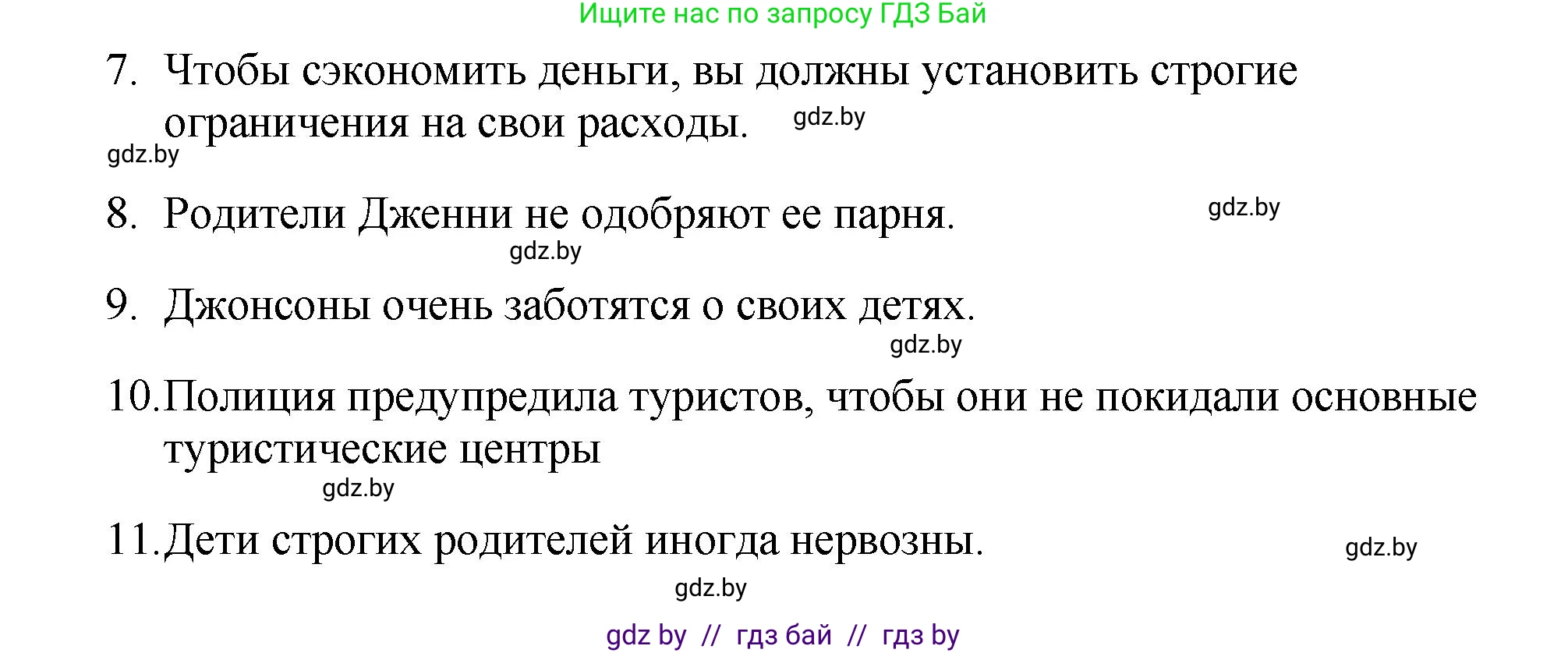 Английский язык (english), 10 класс рабочая тетрадь (activity book), авторы: Демченко Наталья Валентиновна, Бушуева Эдите Владиславовна, Юхнель Наталья Валентиновна, Севрюкова Татьяна Юрьевна, Лапицкая Людмила Михайловна (Lapitskaya Ludmila), издательство Аверсэв, Минск, 2022, голубого цвета, Часть ( Part) 1, страница 68, номер 1, Решение (продолжение 2)