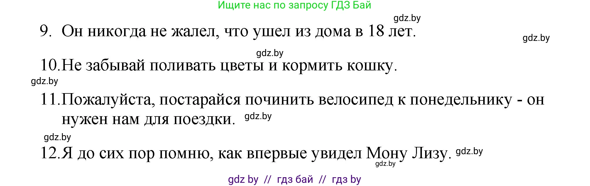 Английский язык (english), 10 класс рабочая тетрадь (activity book), авторы: Демченко Наталья Валентиновна, Бушуева Эдите Владиславовна, Юхнель Наталья Валентиновна, Севрюкова Татьяна Юрьевна, Лапицкая Людмила Михайловна (Lapitskaya Ludmila), издательство Аверсэв, Минск, 2022, голубого цвета, Часть ( Part) 1, страница 68, номер 2, Решение (продолжение 2)