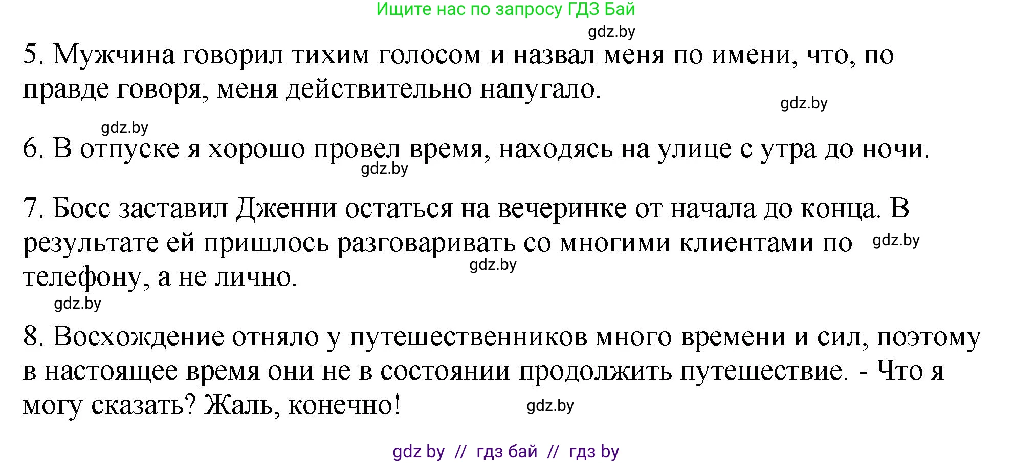 Английский язык (english), 10 класс рабочая тетрадь (activity book), авторы: Демченко Наталья Валентиновна, Бушуева Эдите Владиславовна, Юхнель Наталья Валентиновна, Севрюкова Татьяна Юрьевна, Лапицкая Людмила Михайловна (Lapitskaya Ludmila), издательство Аверсэв, Минск, 2022, голубого цвета, Часть ( Part) 1, страница 79, номер 2, Решение (продолжение 2)