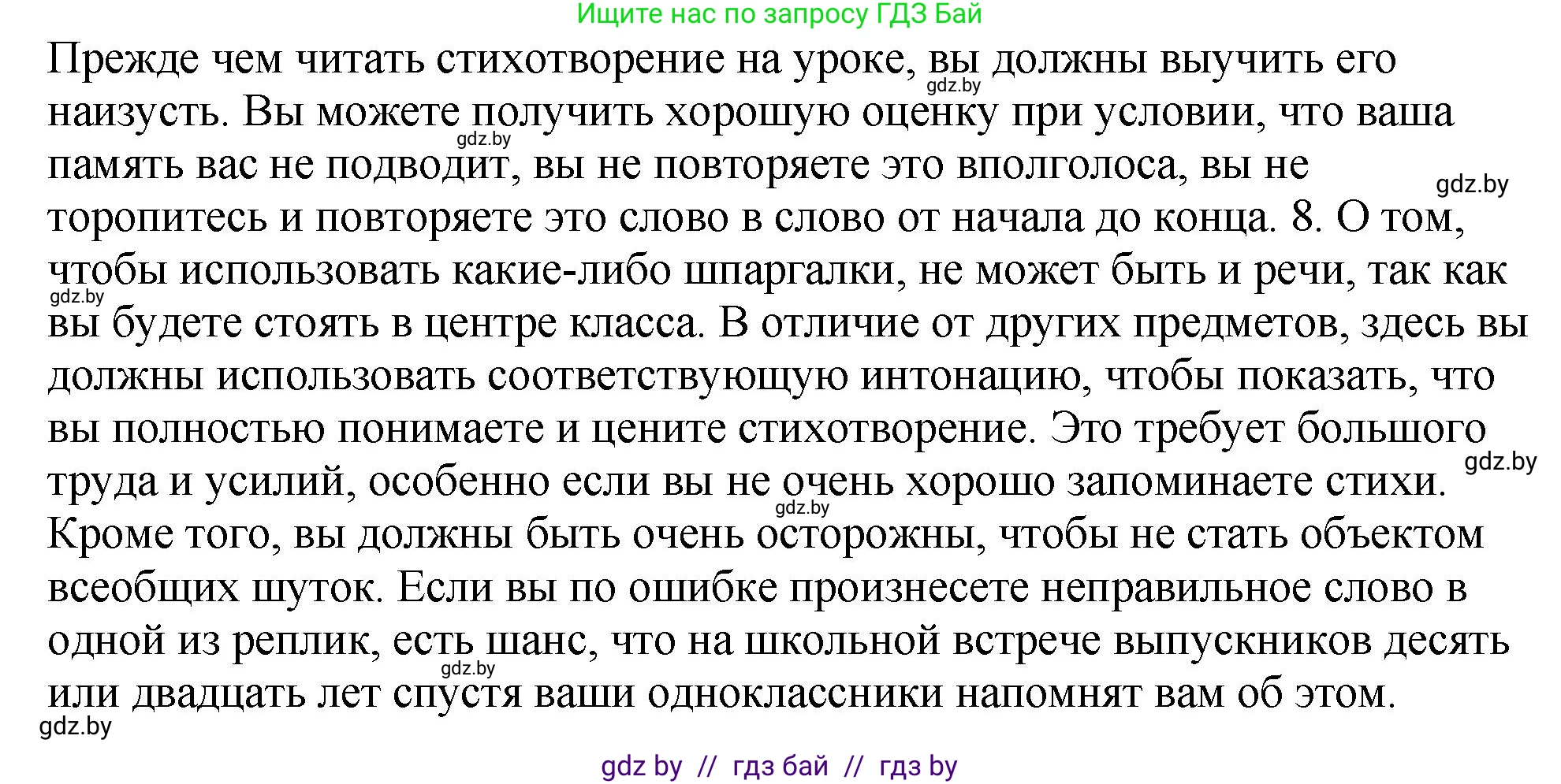 Английский язык (english), 10 класс рабочая тетрадь (activity book), авторы: Демченко Наталья Валентиновна, Бушуева Эдите Владиславовна, Юхнель Наталья Валентиновна, Севрюкова Татьяна Юрьевна, Лапицкая Людмила Михайловна (Lapitskaya Ludmila), издательство Аверсэв, Минск, 2022, голубого цвета, Часть ( Part) 1, страница 84, номер 2, Решение (продолжение 3)