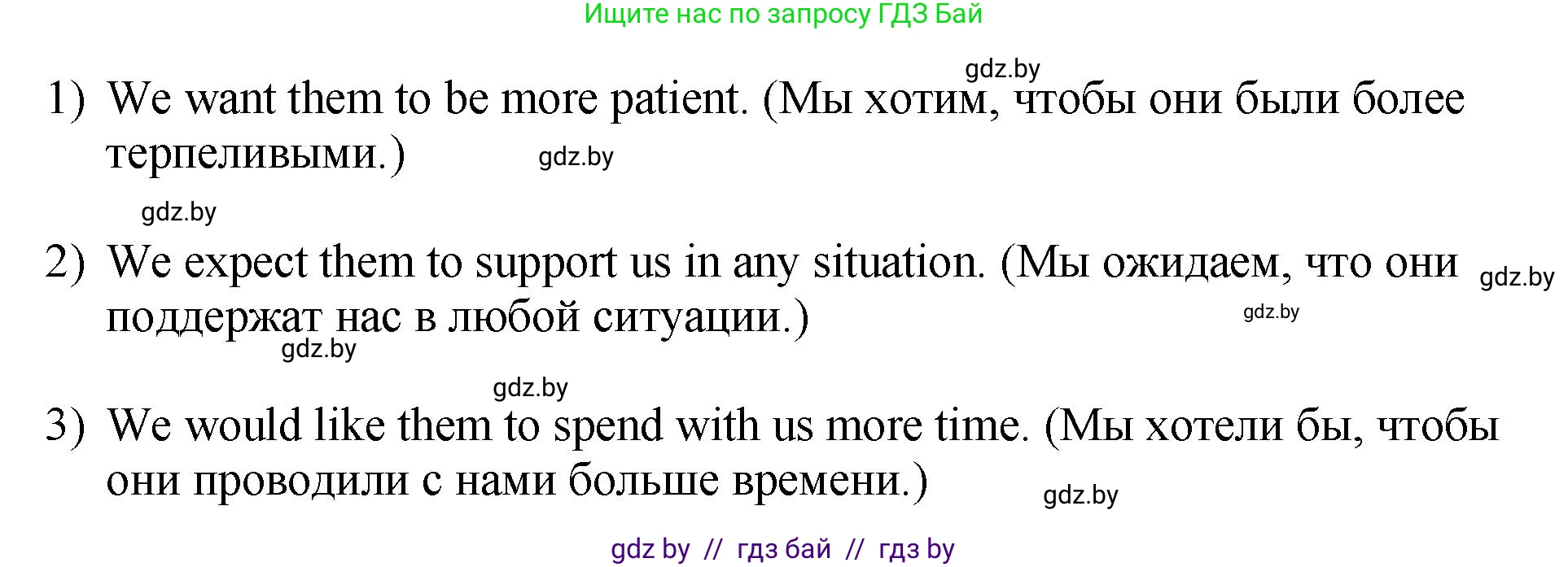 Английский язык (english), 10 класс рабочая тетрадь (activity book), авторы: Демченко Наталья Валентиновна, Бушуева Эдите Владиславовна, Юхнель Наталья Валентиновна, Севрюкова Татьяна Юрьевна, Лапицкая Людмила Михайловна (Lapitskaya Ludmila), издательство Аверсэв, Минск, 2022, голубого цвета, Часть ( Part) 1, страница 90, номер 1, Решение (продолжение 4)