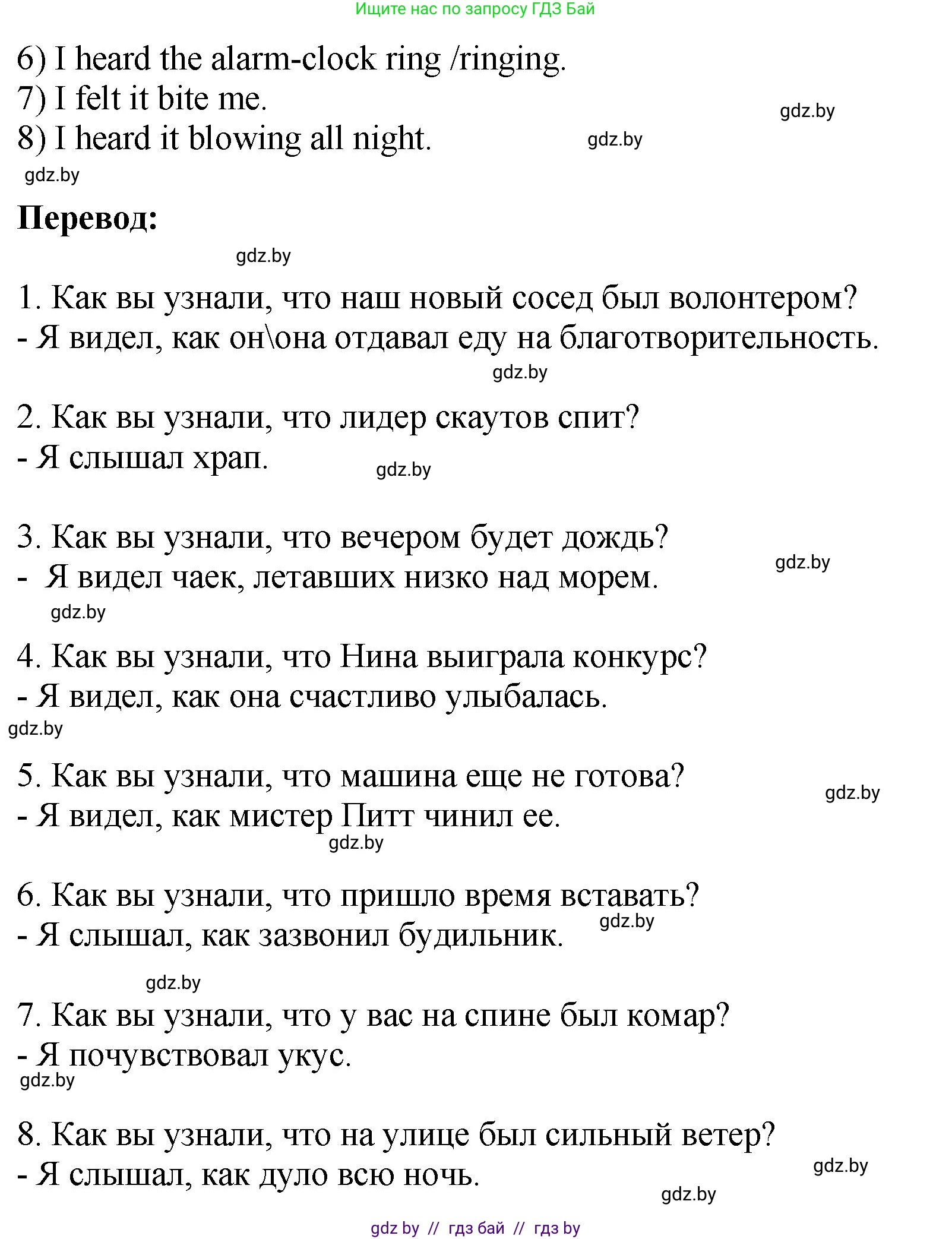 Английский язык (english), 10 класс рабочая тетрадь (activity book), авторы: Демченко Наталья Валентиновна, Бушуева Эдите Владиславовна, Юхнель Наталья Валентиновна, Севрюкова Татьяна Юрьевна, Лапицкая Людмила Михайловна (Lapitskaya Ludmila), издательство Аверсэв, Минск, 2022, голубого цвета, Часть ( Part) 1, страница 95, номер 2, Решение (продолжение 2)