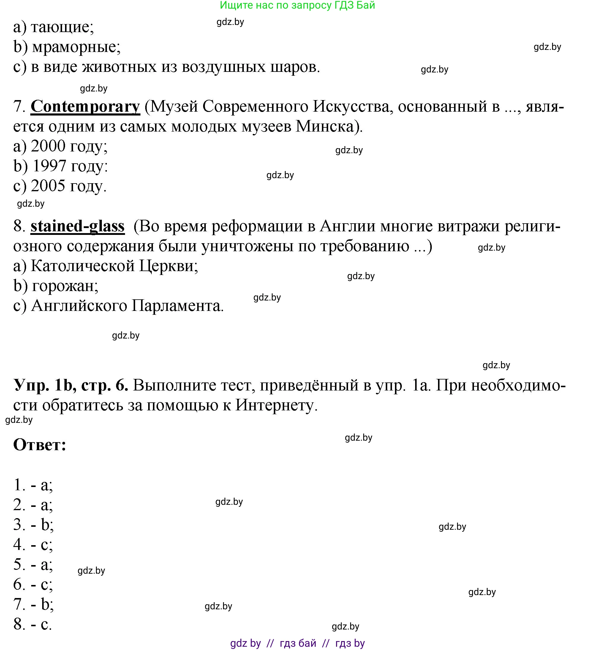 Английский язык (english), 10 класс рабочая тетрадь (activity book), авторы: Демченко Наталья Валентиновна, Бушуева Эдите Владиславовна, Юхнель Наталья Валентиновна, Севрюкова Татьяна Юрьевна, Лапицкая Людмила Михайловна (Lapitskaya Ludmila), издательство Аверсэв, Минск, 2022, голубого цвета, Часть ( Part) 2, страница 5, номер 1, Решение (продолжение 2)