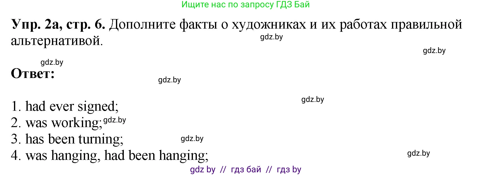 Английский язык (english), 10 класс рабочая тетрадь (activity book), авторы: Демченко Наталья Валентиновна, Бушуева Эдите Владиславовна, Юхнель Наталья Валентиновна, Севрюкова Татьяна Юрьевна, Лапицкая Людмила Михайловна (Lapitskaya Ludmila), издательство Аверсэв, Минск, 2022, голубого цвета, Часть ( Part) 2, страница 6, номер 2, Решение