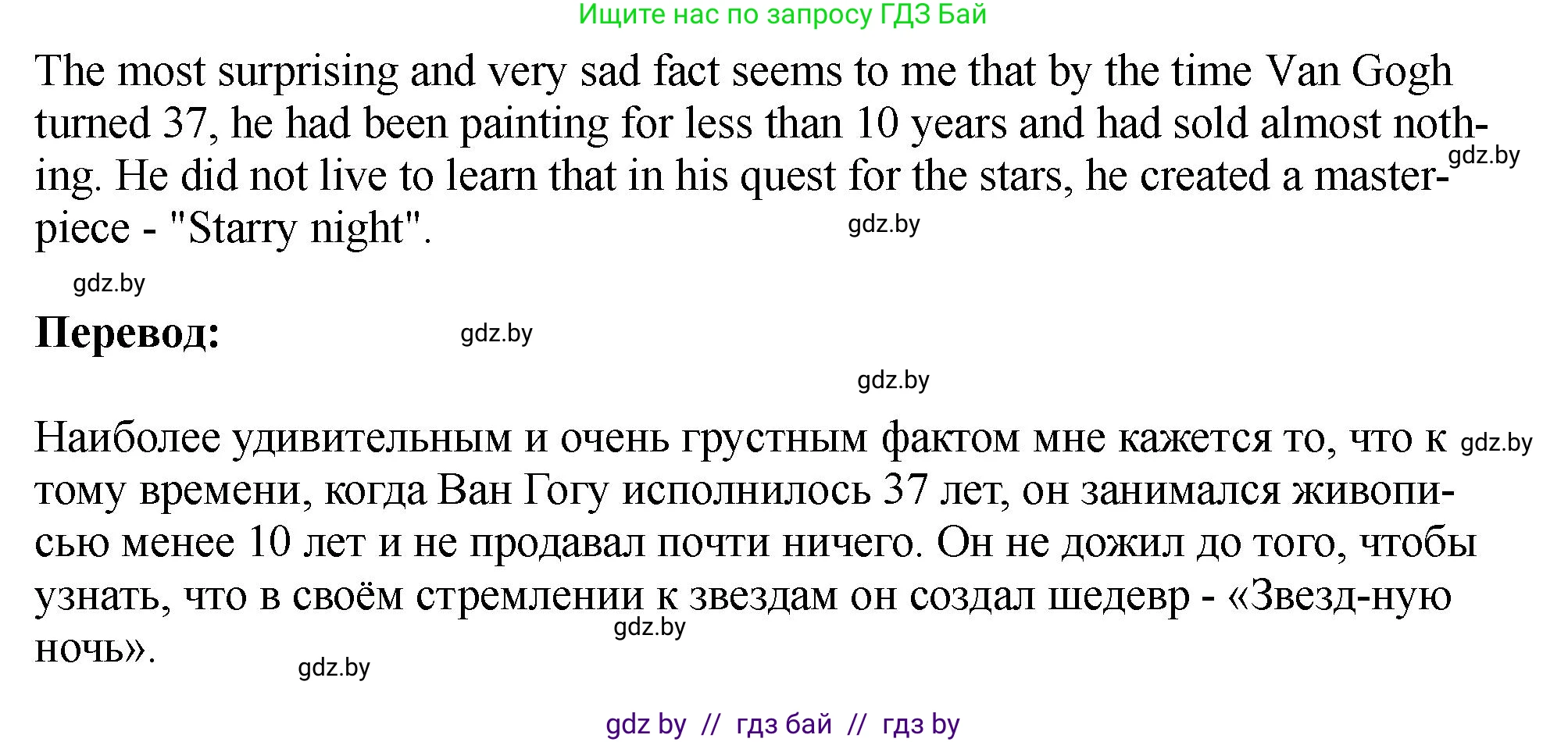 Английский язык (english), 10 класс рабочая тетрадь (activity book), авторы: Демченко Наталья Валентиновна, Бушуева Эдите Владиславовна, Юхнель Наталья Валентиновна, Севрюкова Татьяна Юрьевна, Лапицкая Людмила Михайловна (Lapitskaya Ludmila), издательство Аверсэв, Минск, 2022, голубого цвета, Часть ( Part) 2, страница 6, номер 2, Решение (продолжение 3)