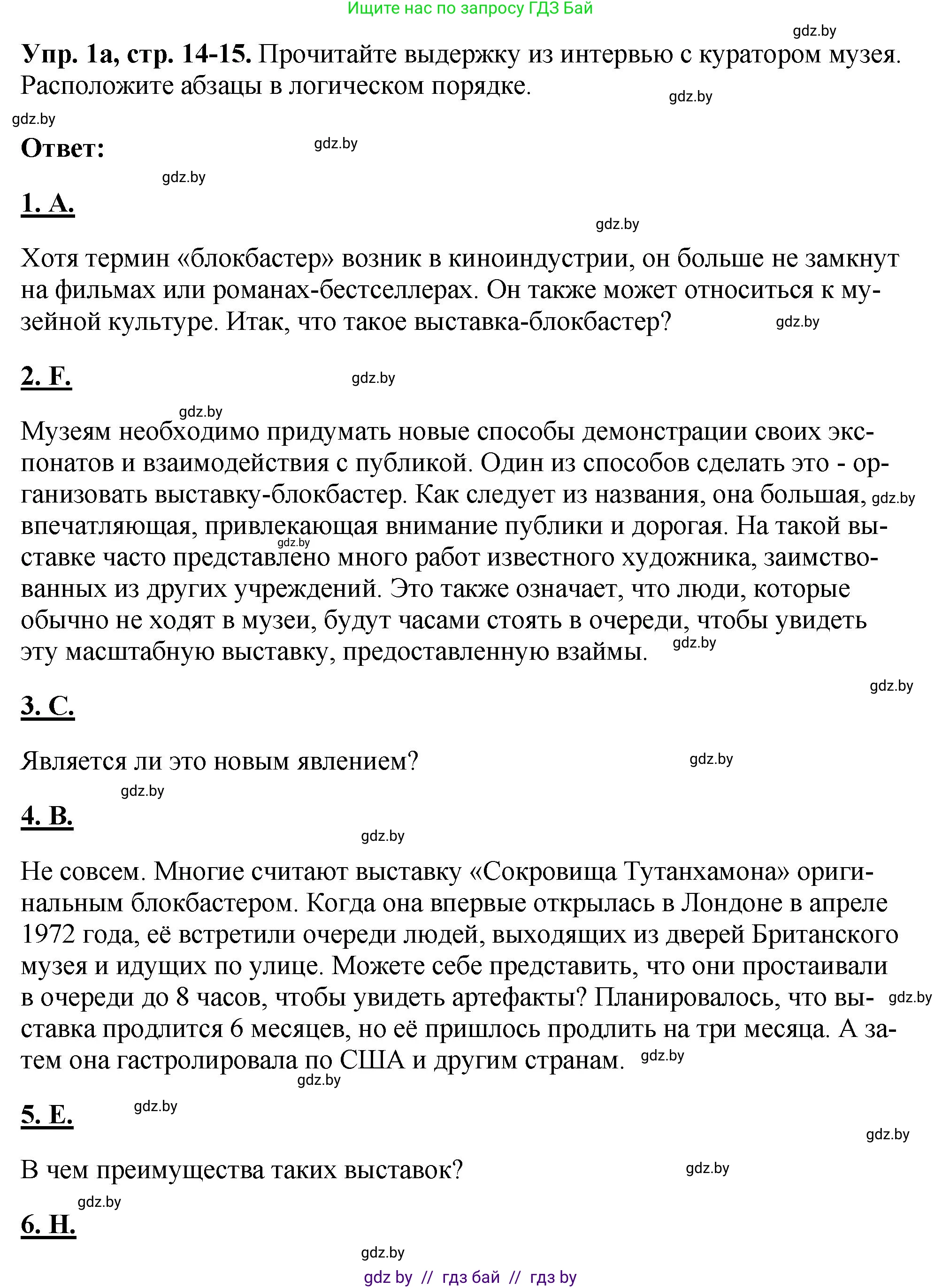 Английский язык (english), 10 класс рабочая тетрадь (activity book), авторы: Демченко Наталья Валентиновна, Бушуева Эдите Владиславовна, Юхнель Наталья Валентиновна, Севрюкова Татьяна Юрьевна, Лапицкая Людмила Михайловна (Lapitskaya Ludmila), издательство Аверсэв, Минск, 2022, голубого цвета, Часть ( Part) 2, страница 14, номер 1, Решение