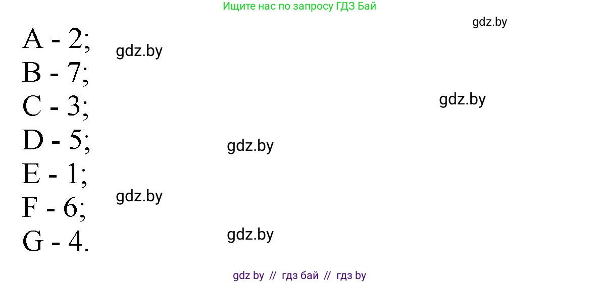 Английский язык (english), 10 класс рабочая тетрадь (activity book), авторы: Демченко Наталья Валентиновна, Бушуева Эдите Владиславовна, Юхнель Наталья Валентиновна, Севрюкова Татьяна Юрьевна, Лапицкая Людмила Михайловна (Lapitskaya Ludmila), издательство Аверсэв, Минск, 2022, голубого цвета, Часть ( Part) 2, страница 20, номер 1, Решение (продолжение 3)