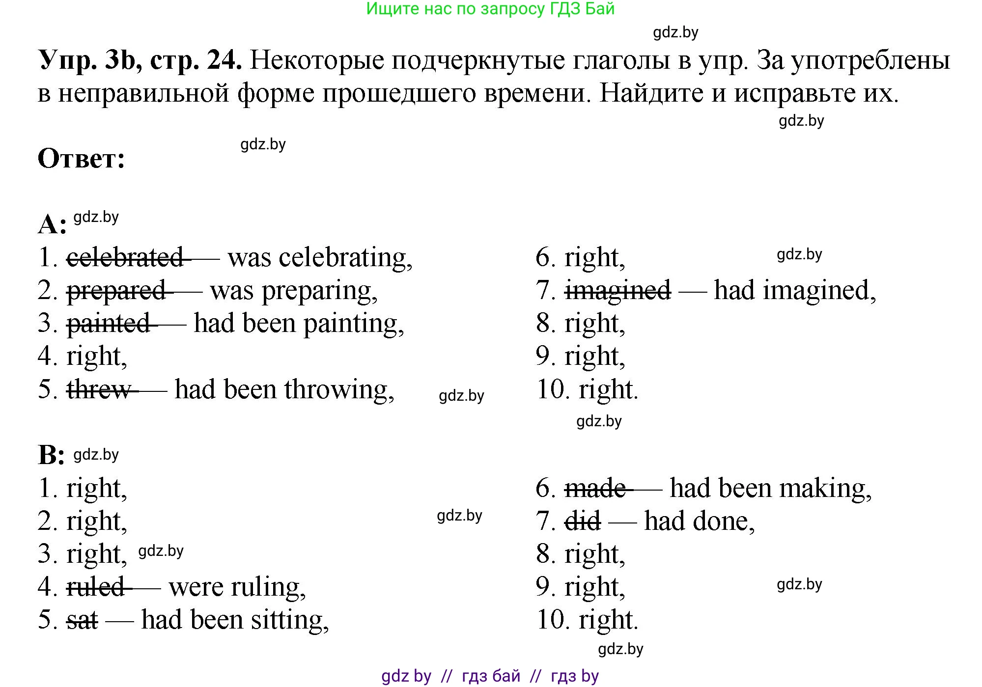 Английский язык (english), 10 класс рабочая тетрадь (activity book), авторы: Демченко Наталья Валентиновна, Бушуева Эдите Владиславовна, Юхнель Наталья Валентиновна, Севрюкова Татьяна Юрьевна, Лапицкая Людмила Михайловна (Lapitskaya Ludmila), издательство Аверсэв, Минск, 2022, голубого цвета, Часть ( Part) 2, страница 23, номер 3, Решение (продолжение 2)