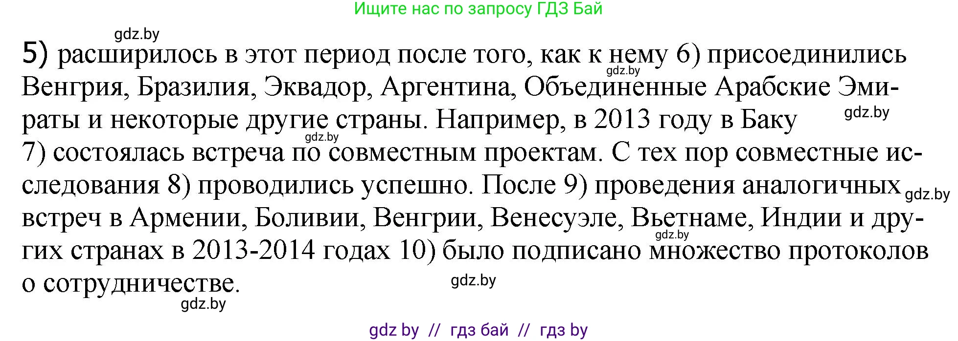 Английский язык (english), 10 класс рабочая тетрадь (activity book), авторы: Демченко Наталья Валентиновна, Бушуева Эдите Владиславовна, Юхнель Наталья Валентиновна, Севрюкова Татьяна Юрьевна, Лапицкая Людмила Михайловна (Lapitskaya Ludmila), издательство Аверсэв, Минск, 2022, голубого цвета, Часть ( Part) 2, страница 35, номер 2, Решение (продолжение 2)