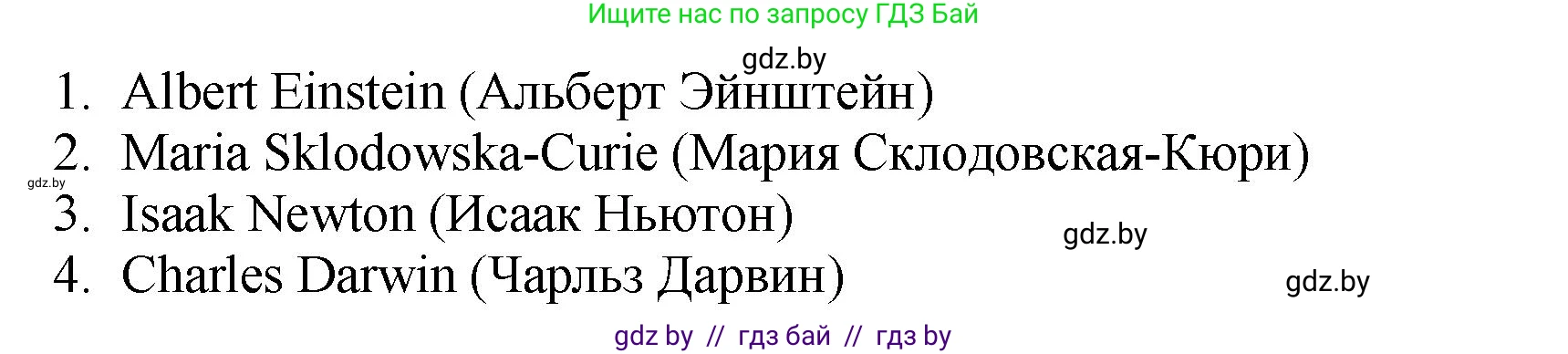 Английский язык (english), 10 класс рабочая тетрадь (activity book), авторы: Демченко Наталья Валентиновна, Бушуева Эдите Владиславовна, Юхнель Наталья Валентиновна, Севрюкова Татьяна Юрьевна, Лапицкая Людмила Михайловна (Lapitskaya Ludmila), издательство Аверсэв, Минск, 2022, голубого цвета, Часть ( Part) 2, страница 38, номер 3, Решение (продолжение 3)