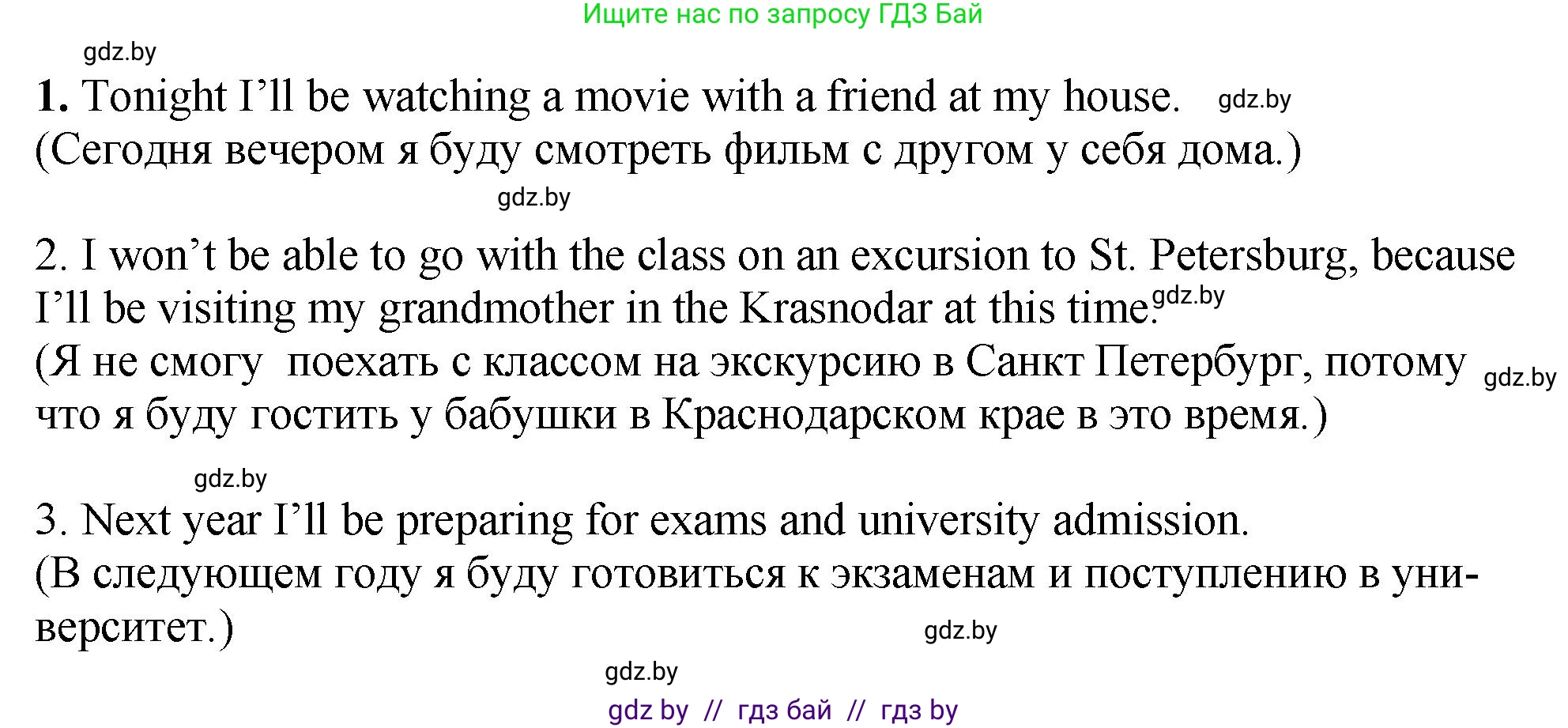 Английский язык (english), 10 класс рабочая тетрадь (activity book), авторы: Демченко Наталья Валентиновна, Бушуева Эдите Владиславовна, Юхнель Наталья Валентиновна, Севрюкова Татьяна Юрьевна, Лапицкая Людмила Михайловна (Lapitskaya Ludmila), издательство Аверсэв, Минск, 2022, голубого цвета, Часть ( Part) 2, страница 40, номер 2, Решение (продолжение 2)