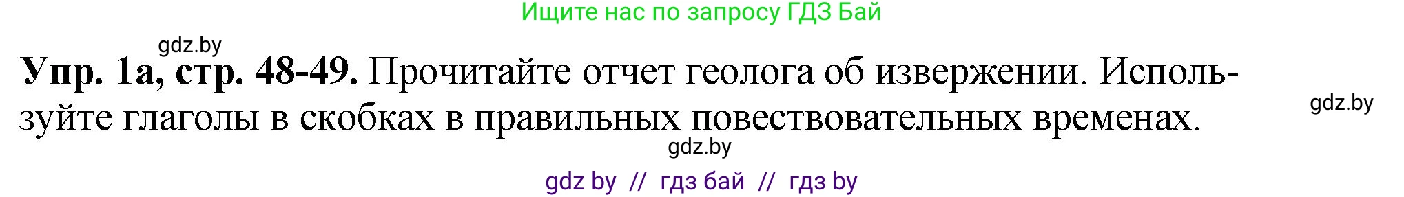 Английский язык (english), 10 класс рабочая тетрадь (activity book), авторы: Демченко Наталья Валентиновна, Бушуева Эдите Владиславовна, Юхнель Наталья Валентиновна, Севрюкова Татьяна Юрьевна, Лапицкая Людмила Михайловна (Lapitskaya Ludmila), издательство Аверсэв, Минск, 2022, голубого цвета, Часть ( Part) 2, страница 48, номер 1, Решение